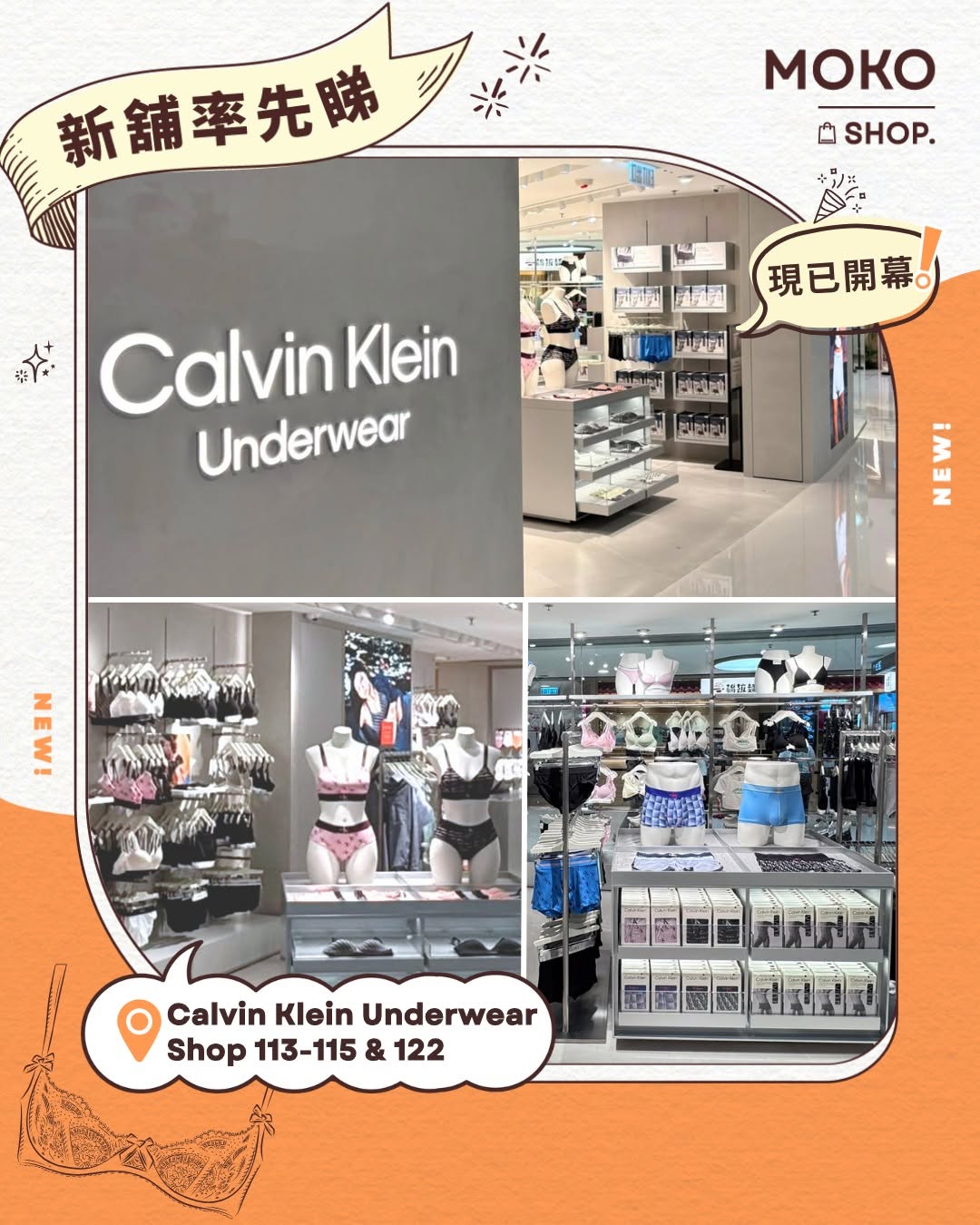 MOKO: Spend HK$1,000 in a single purchase to receive a complimentary enamel cup in…