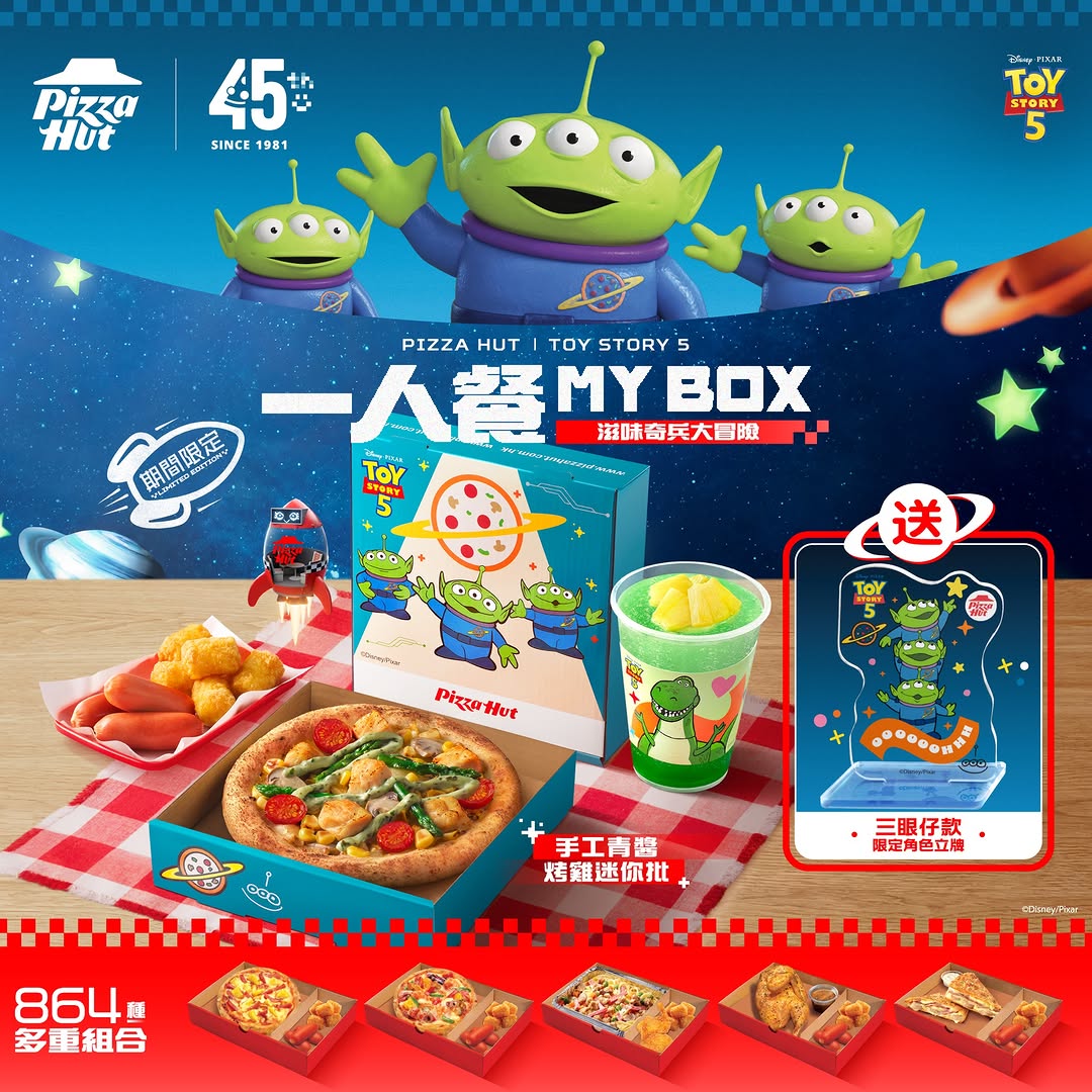 east point city: Order the limited-time Toy Story 5 My Box set meal and receive a free Alien…