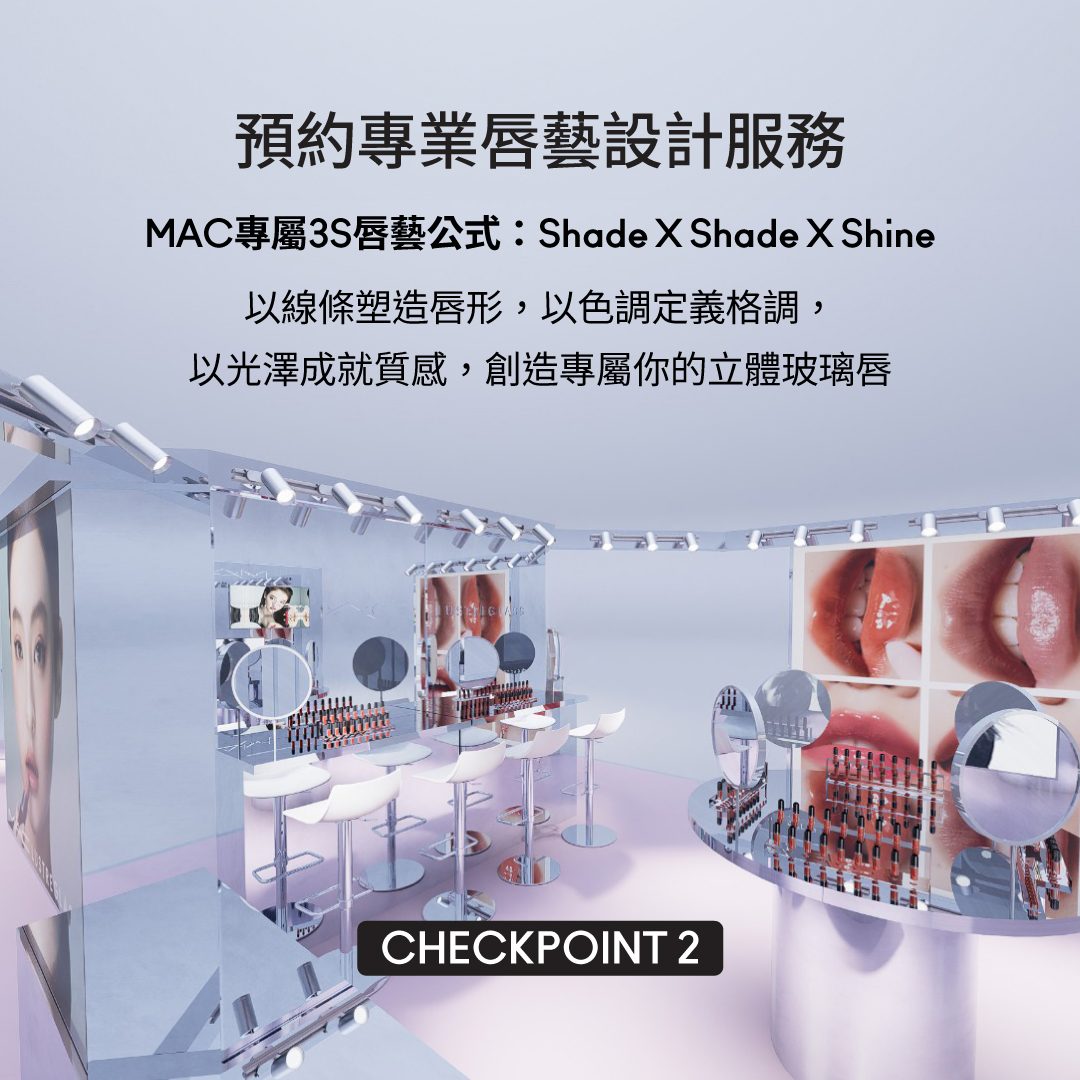 mac cosmetics — Spend HK$300+ to receive free limited-edition phone grip and free personalized lipstick engraving service.