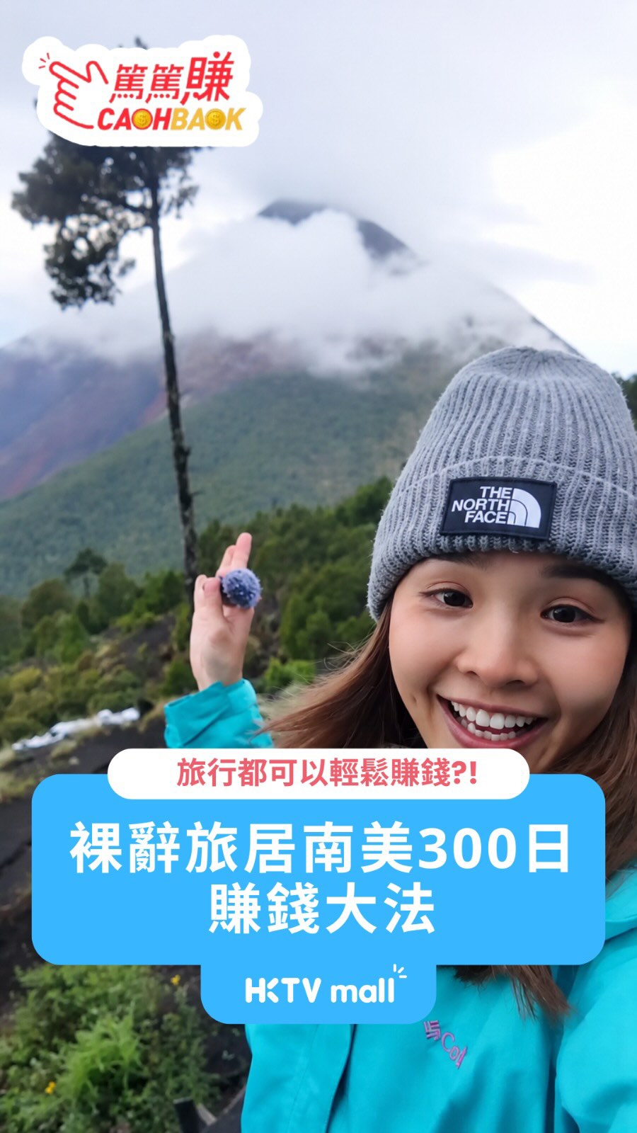Earn 10% Mall Dollar cashback on hotel bookings via partner platforms. New users get additional HK$50 Mall Dollar with referral code.