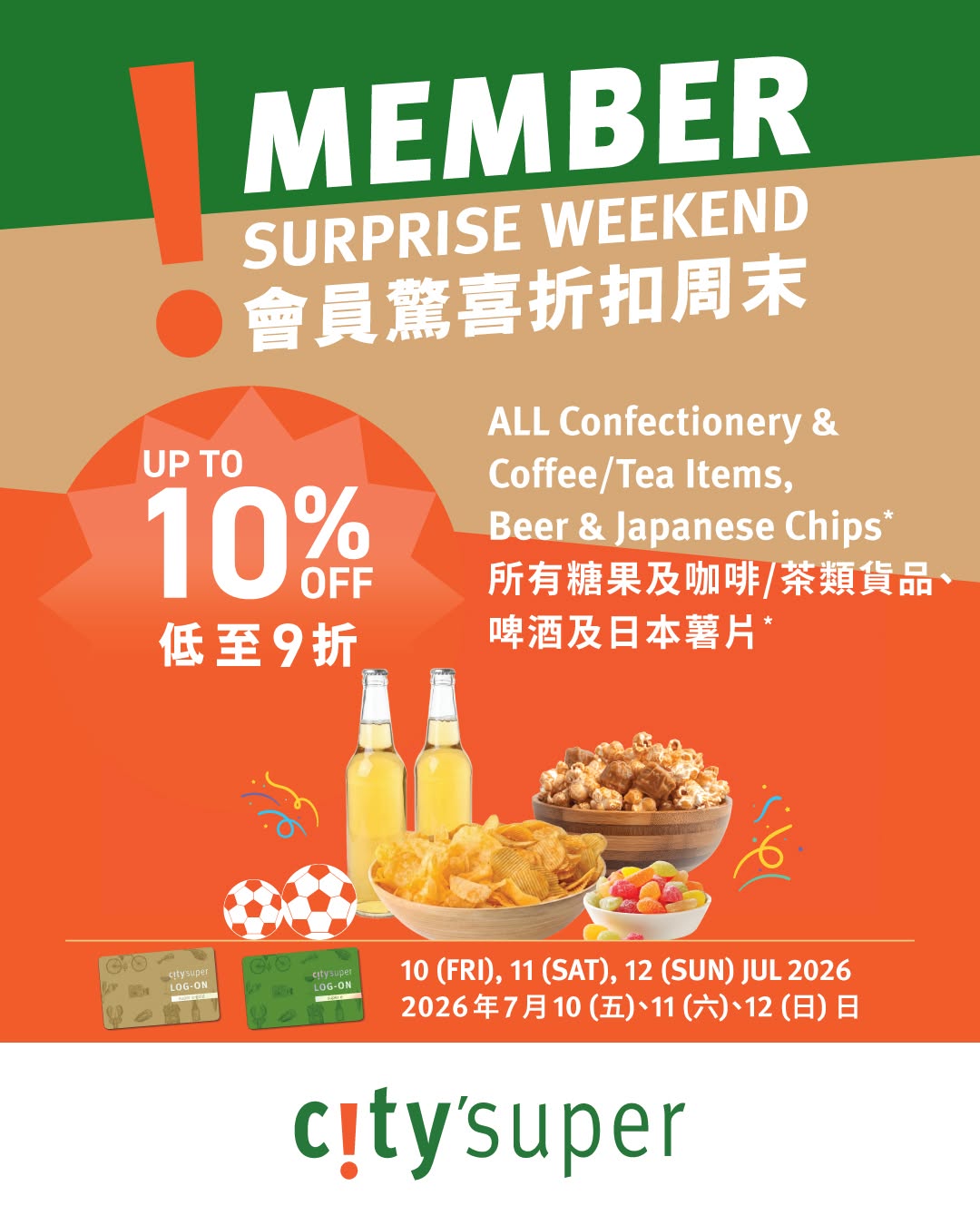 city'super: Super e members enjoy up to 10% off on confectionery, coffee/tea, beer, and…