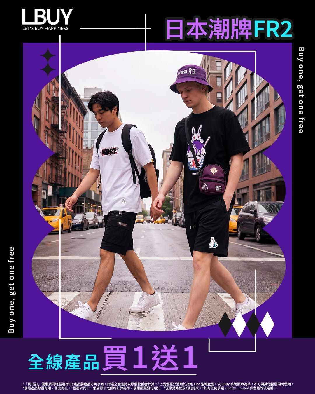 lbuy: Buy 1 get 1 free on all FR2 products. Purchase 2 items and receive the…