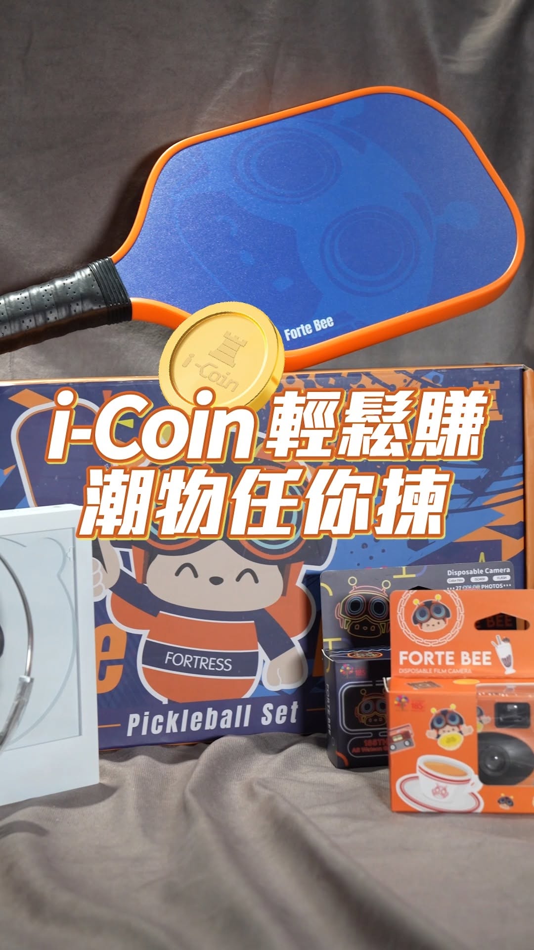 Fortress — Earn i-Coin points on purchases to redeem trendy gifts. New members get HK$30 welcome bonus.