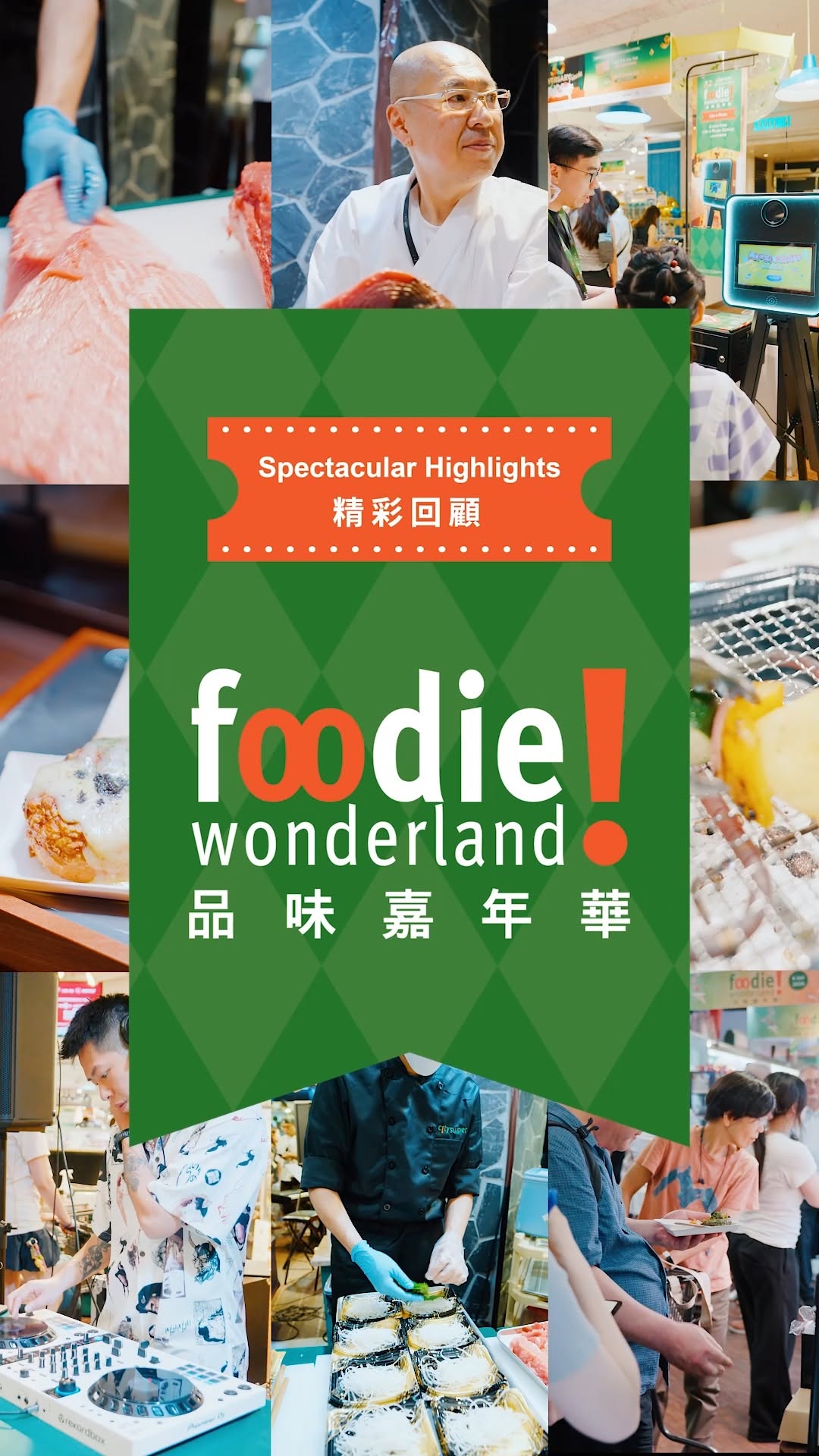 city'super — Foodie Wonderland event with experience passes from HK$199, offering up to HK$1,800 in total tasting value including chef demos, wagyu carving, and 30+ beverages.