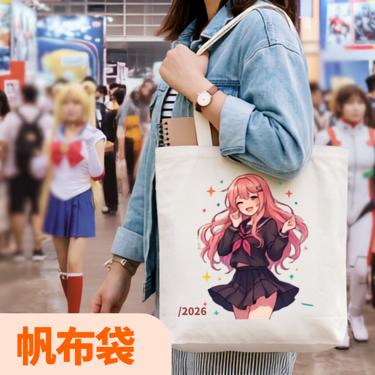 e print — Printing products for anime convention with tiered pricing: canvas bags from HK$720/100, fans from HK$390/50, flyers from HK$195/500, stickers from HK$60/10, and color stickers at 30% off.