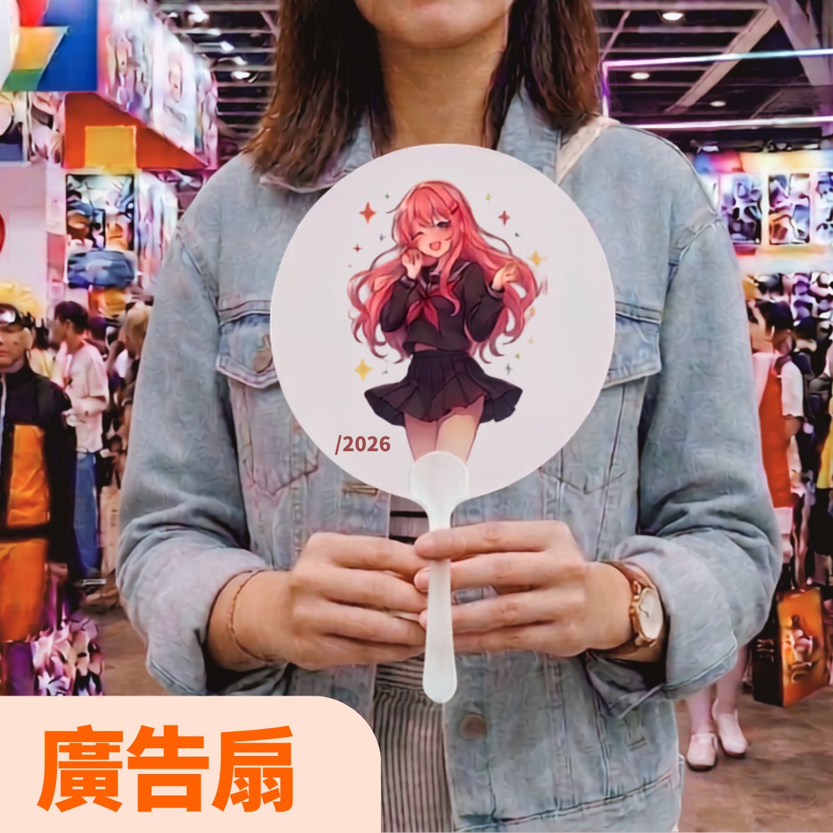 e print — Printing products for anime convention with tiered pricing: canvas bags from HK$720/100, fans from HK$390/50, flyers from HK$195/500, stickers from HK$60/10, and color stickers at 30% off.