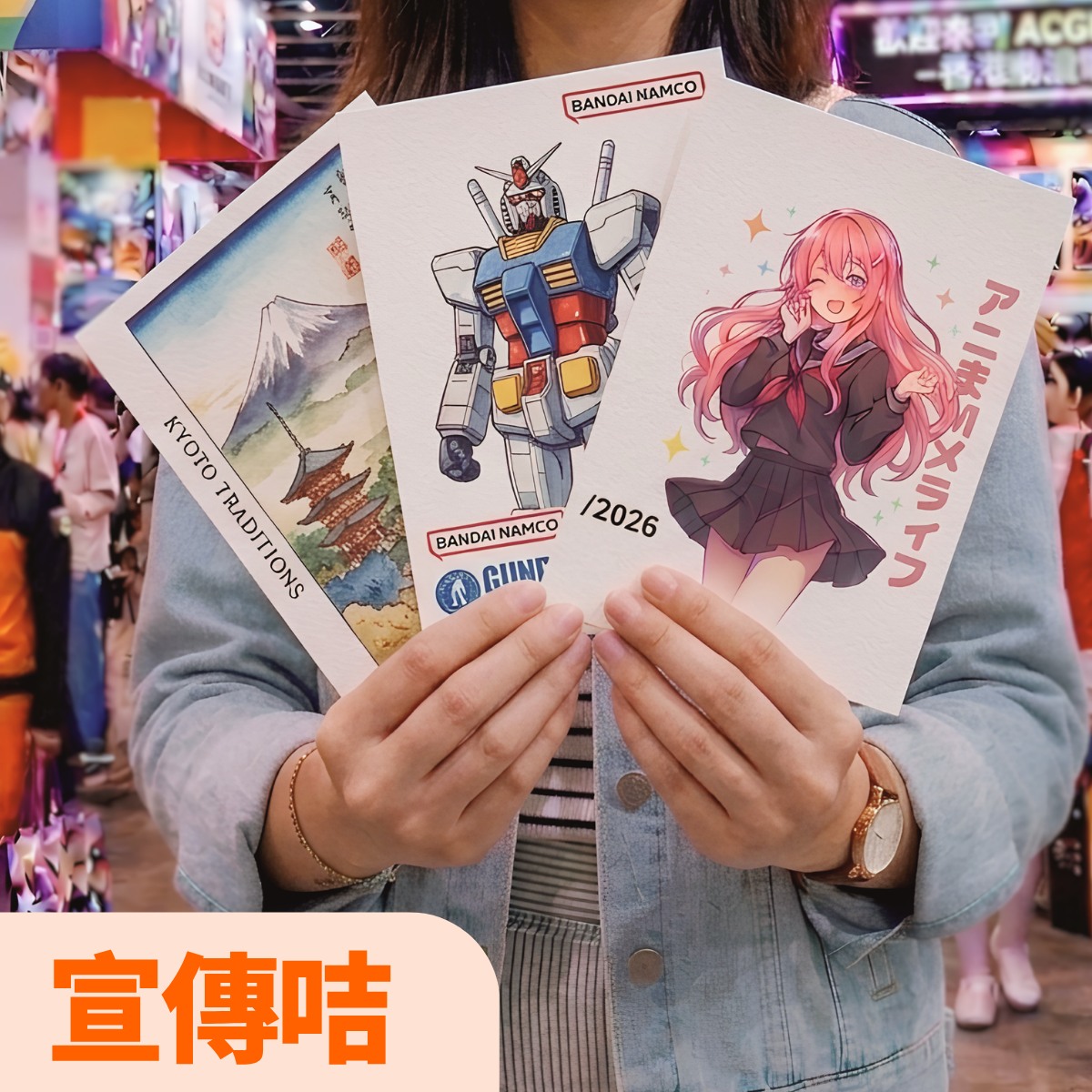e print — Printing products for anime convention with tiered pricing: canvas bags from HK$720/100, fans from HK$390/50, flyers from HK$195/500, stickers from HK$60/10, and color stickers at 30% off.