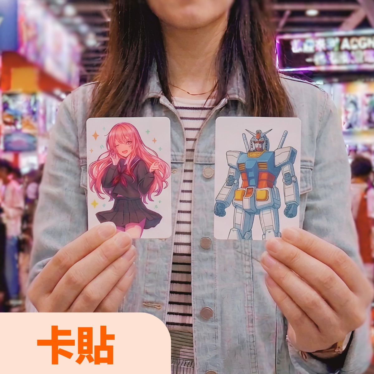 e print — Printing products for anime convention with tiered pricing: canvas bags from HK$720/100, fans from HK$390/50, flyers from HK$195/500, stickers from HK$60/10, and color stickers at 30% off.