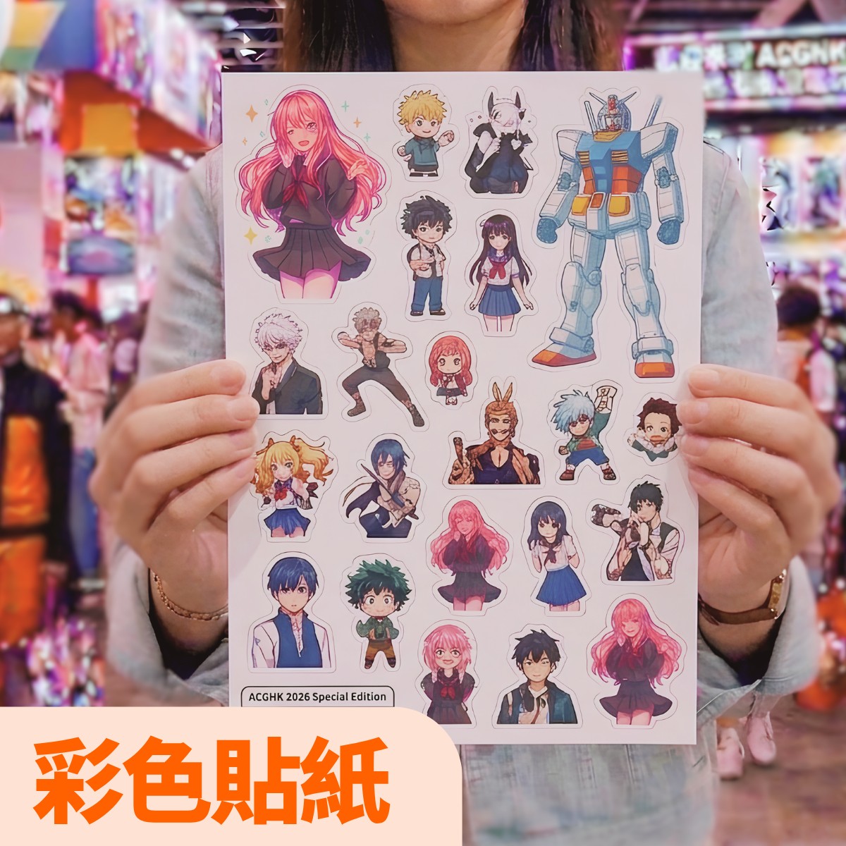 e print — Printing products for anime convention with tiered pricing: canvas bags from HK$720/100, fans from HK$390/50, flyers from HK$195/500, stickers from HK$60/10, and color stickers at 30% off.