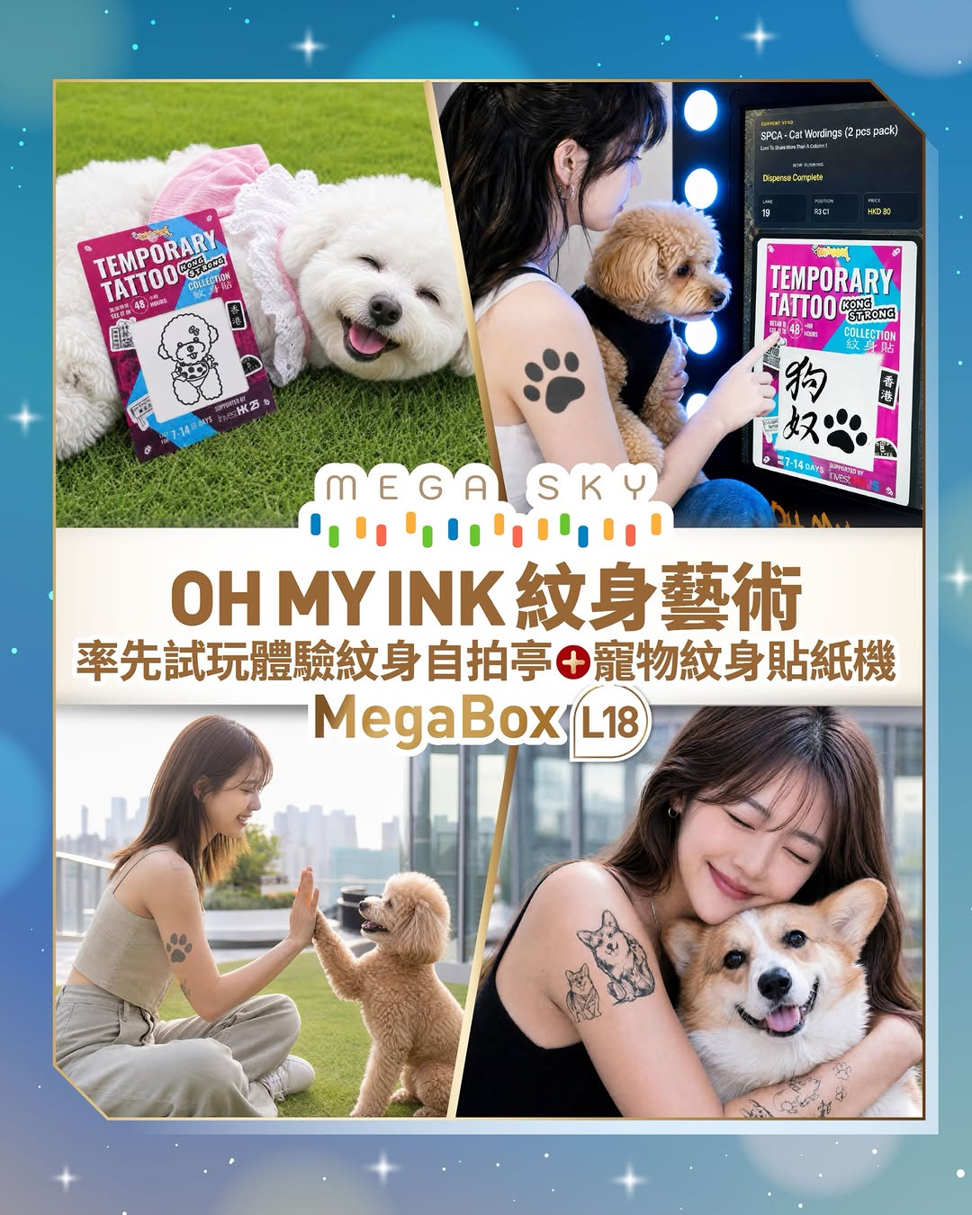 megabox: HK$50 virtual tattoo selfie booth experience at MegaBox L18, plus exclusive…