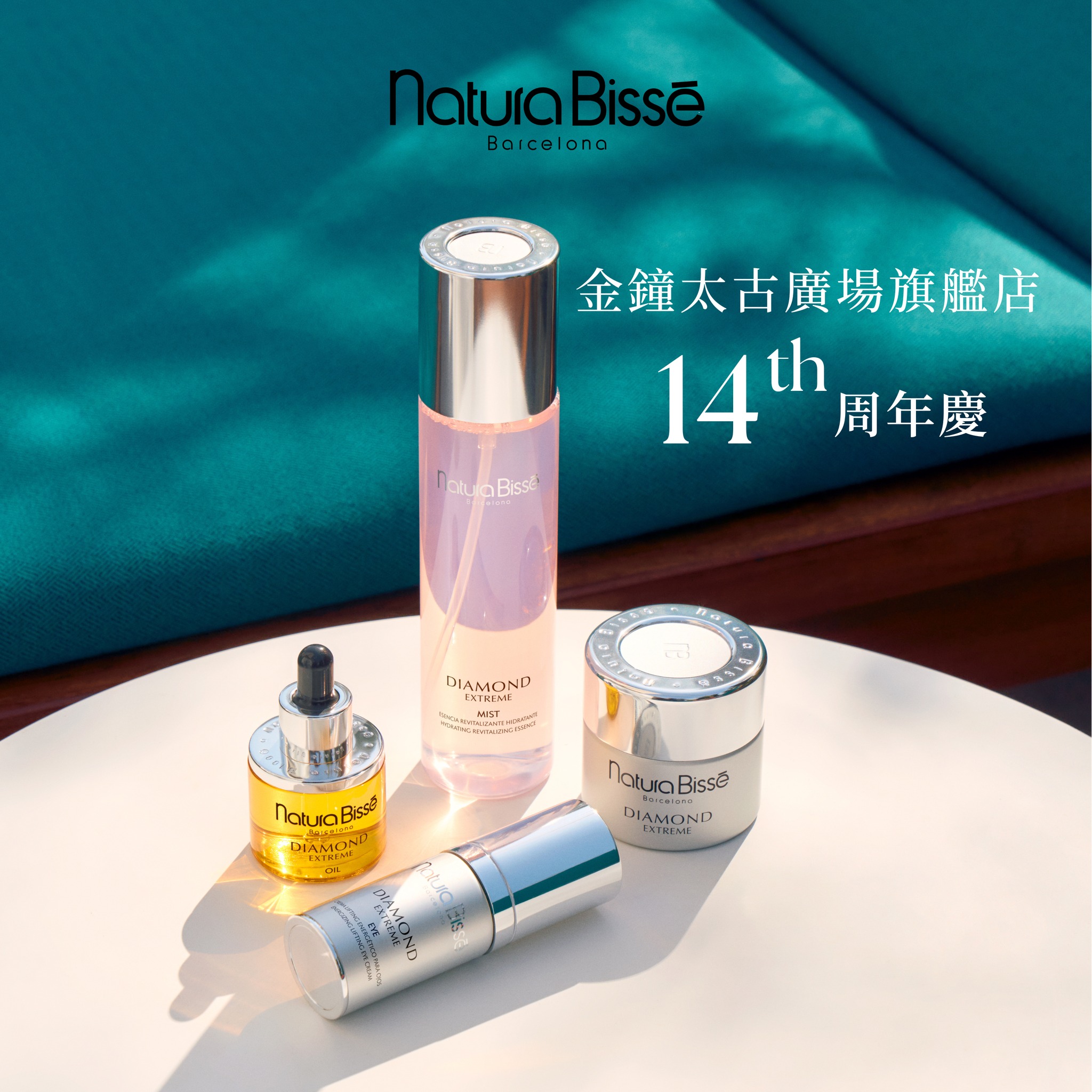 natura bisse promotion