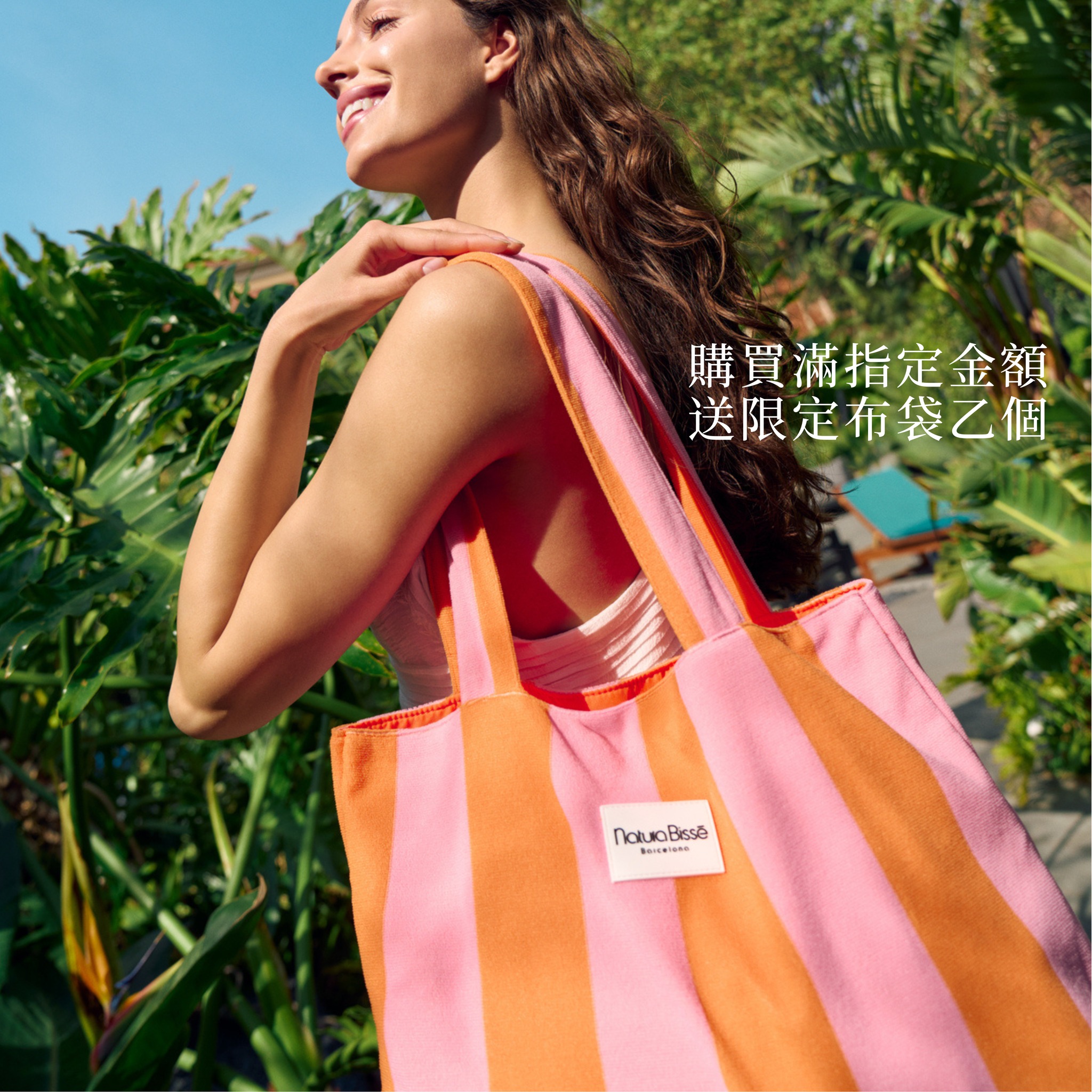 natura bisse — Anniversary bundle sets with up to 47% savings. Spend HK$1,800+ to receive free hand cream. Summer bonus: free limited-edition pouch with qualifying purchase.