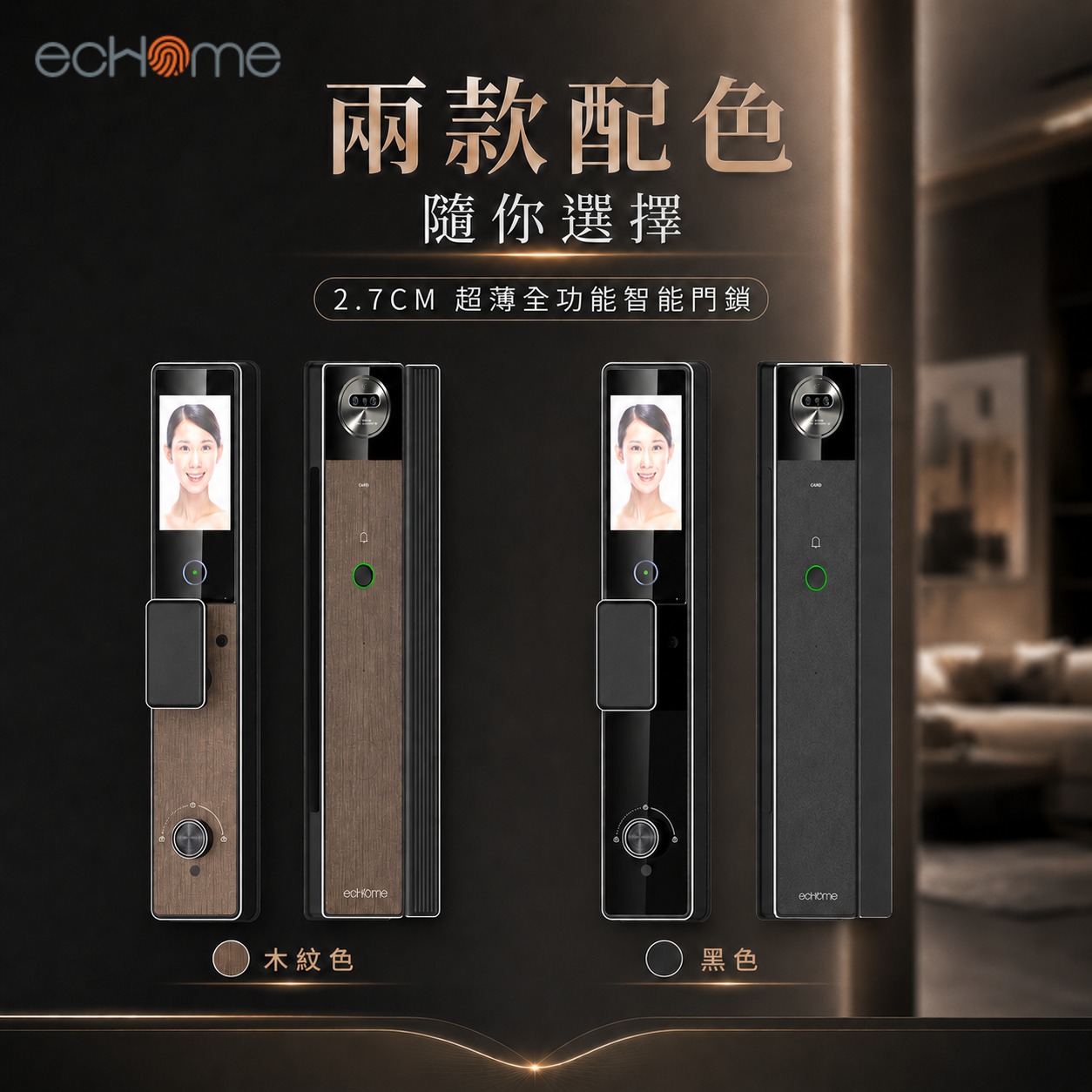 echome — Installation service at 50% off (HK$400 instead of HK$800) for smart door locks starting from HK$3,299.