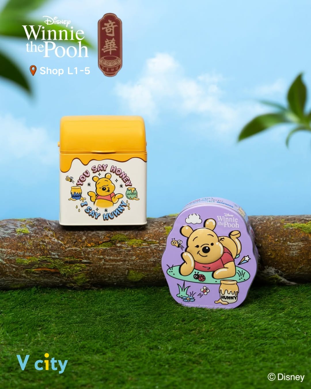 V City: The Point members spending HK$180 or more at participating V city merchants can…