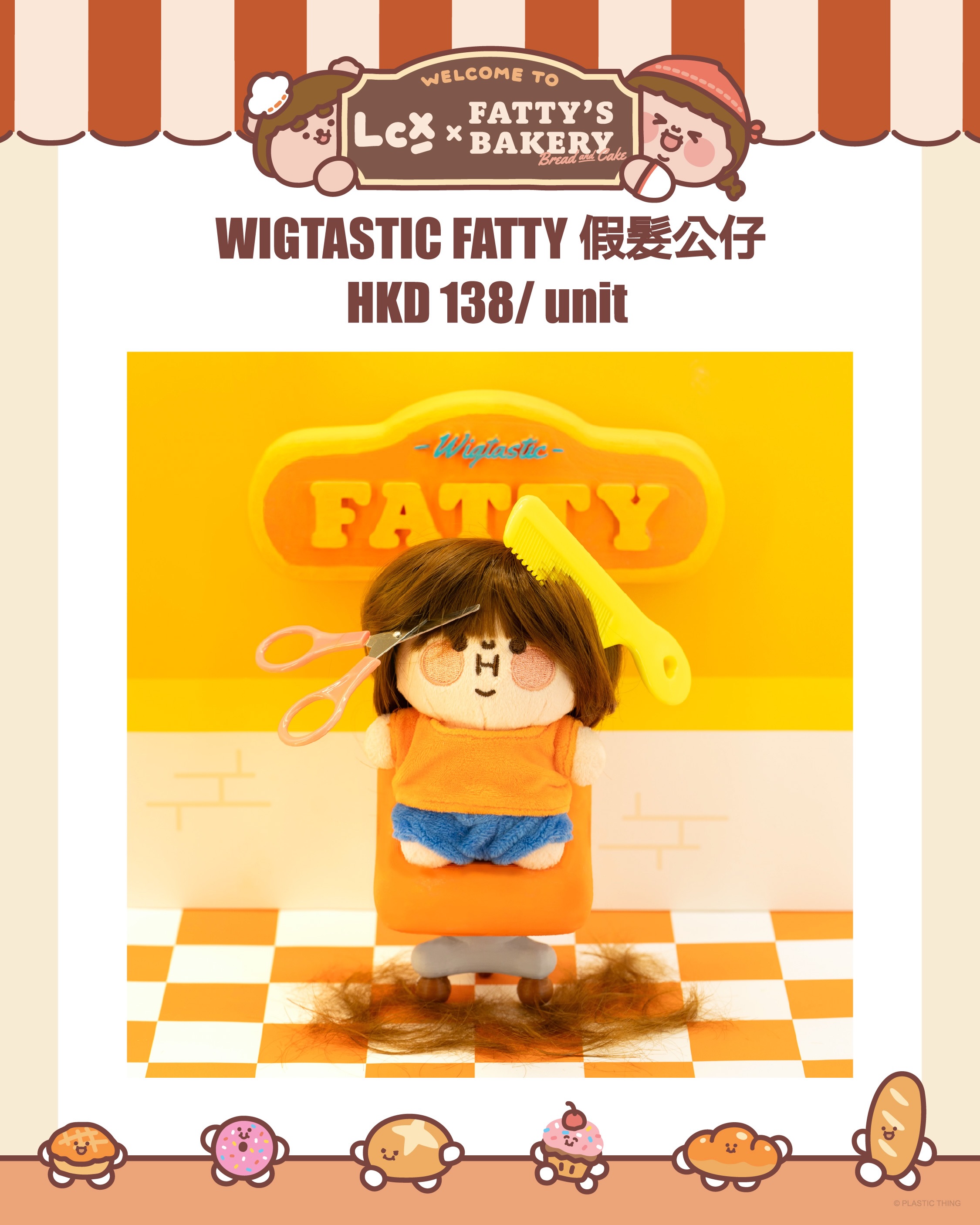 logon: Spend HK$200 at Fatty's Bakery to add a limited edition paper bag for HK$10…