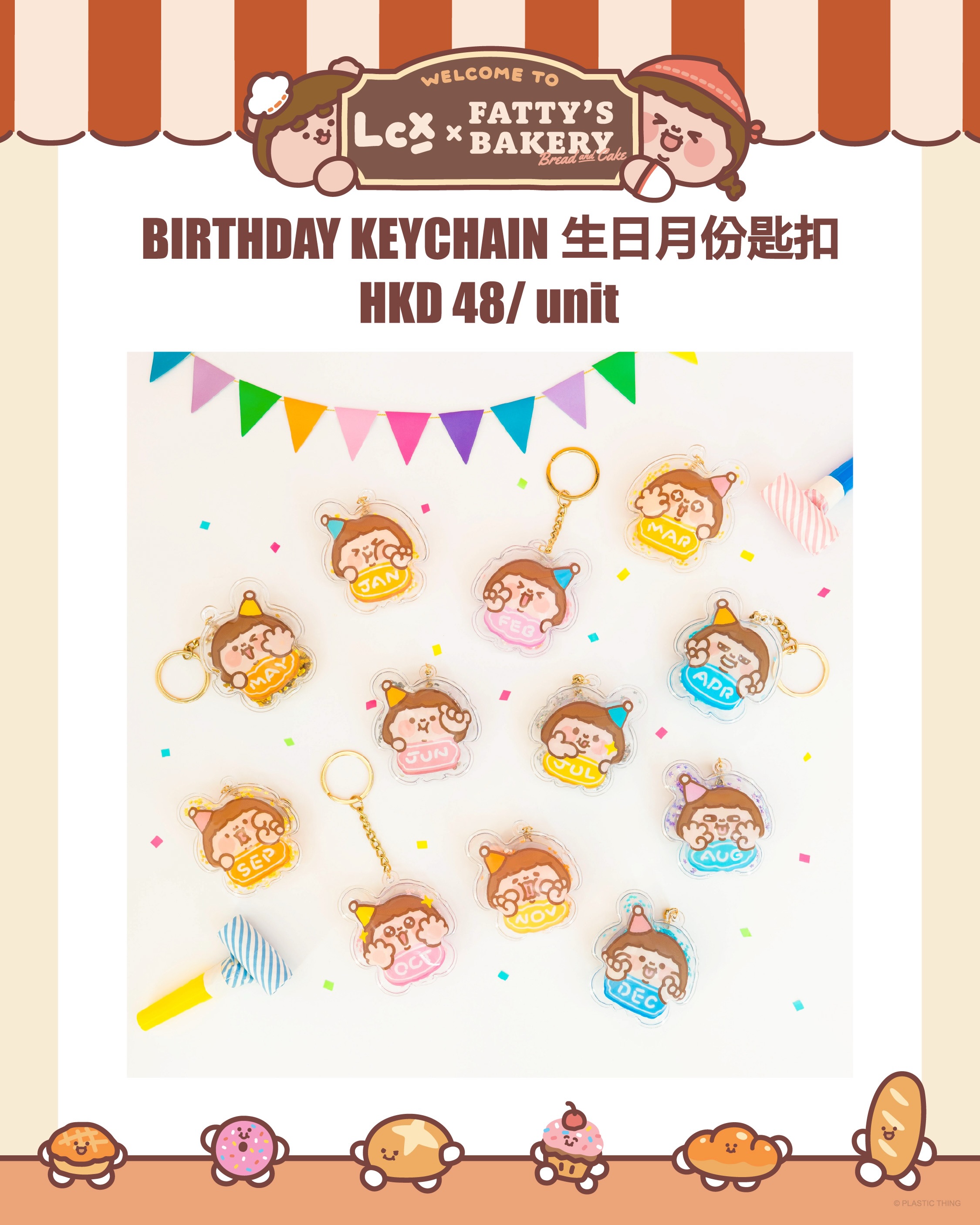logon — Spend HK$200 at Fatty's Bakery to add a limited edition paper bag for HK$10. DIY keychain customization available.
