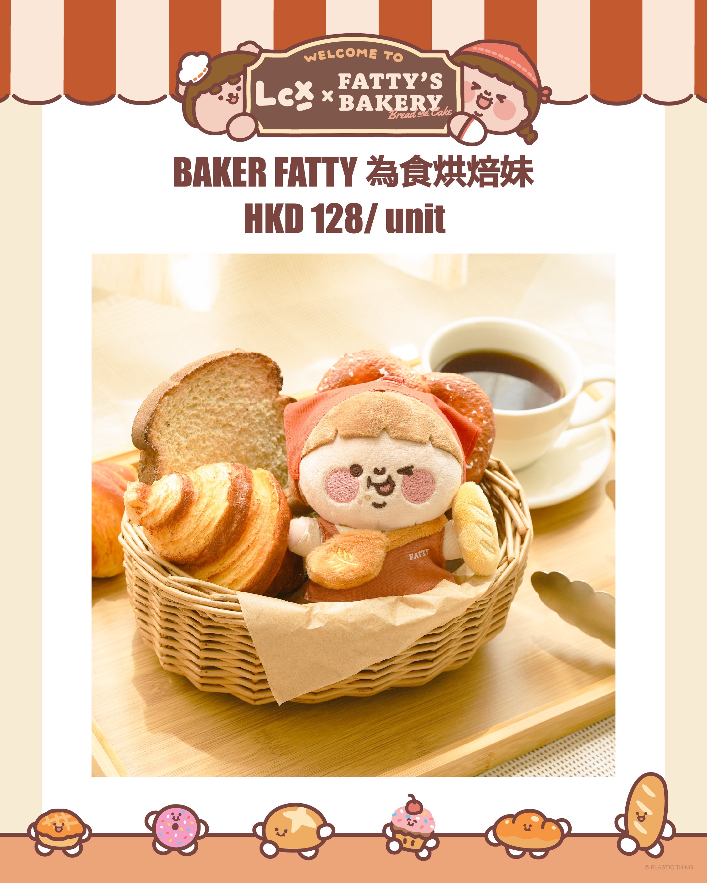 logon — Spend HK$200 at Fatty's Bakery to add a limited edition paper bag for HK$10. DIY keychain customization available.