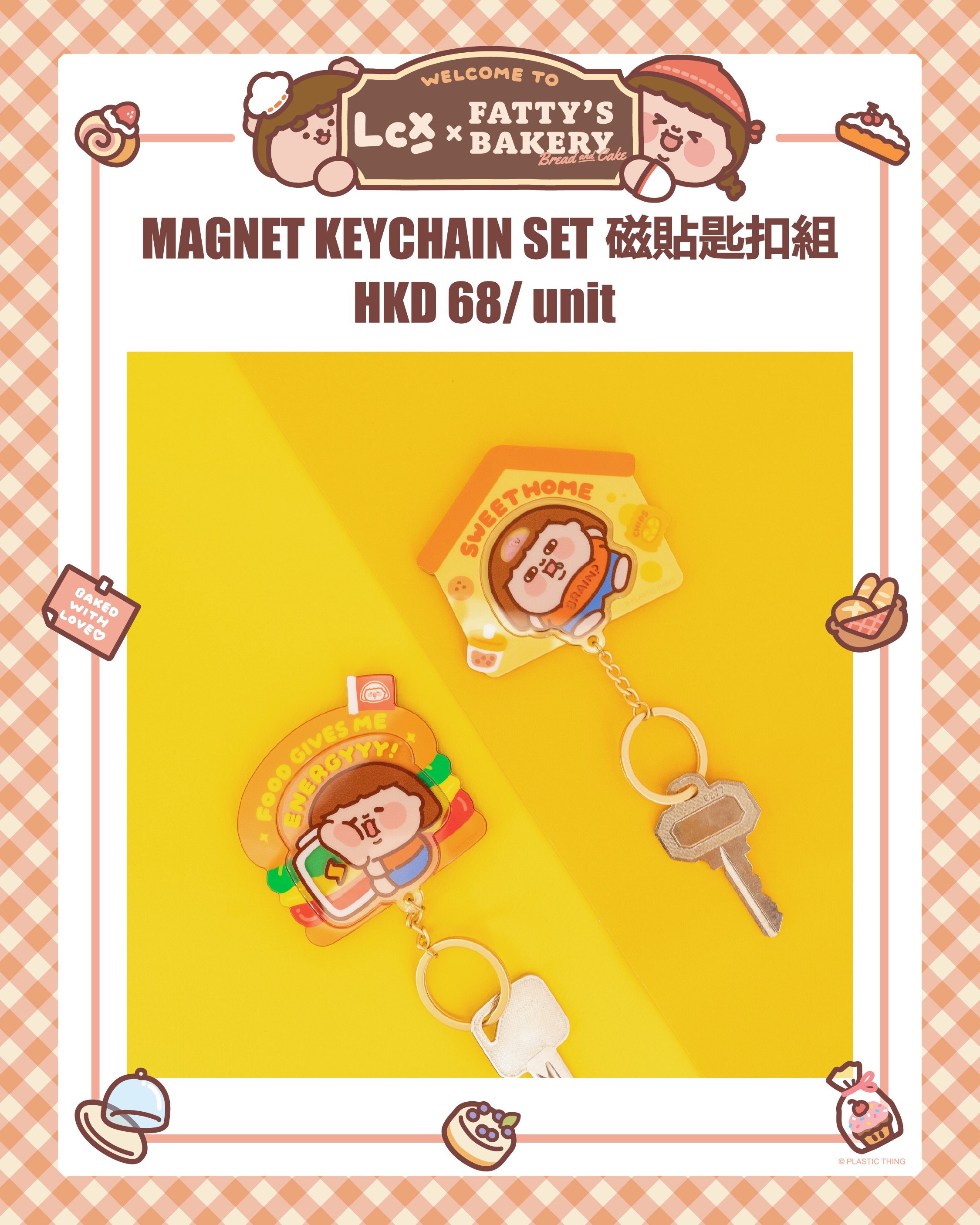 logon — Spend HK$200 at Fatty's Bakery to add a limited edition paper bag for HK$10. DIY keychain customization available.