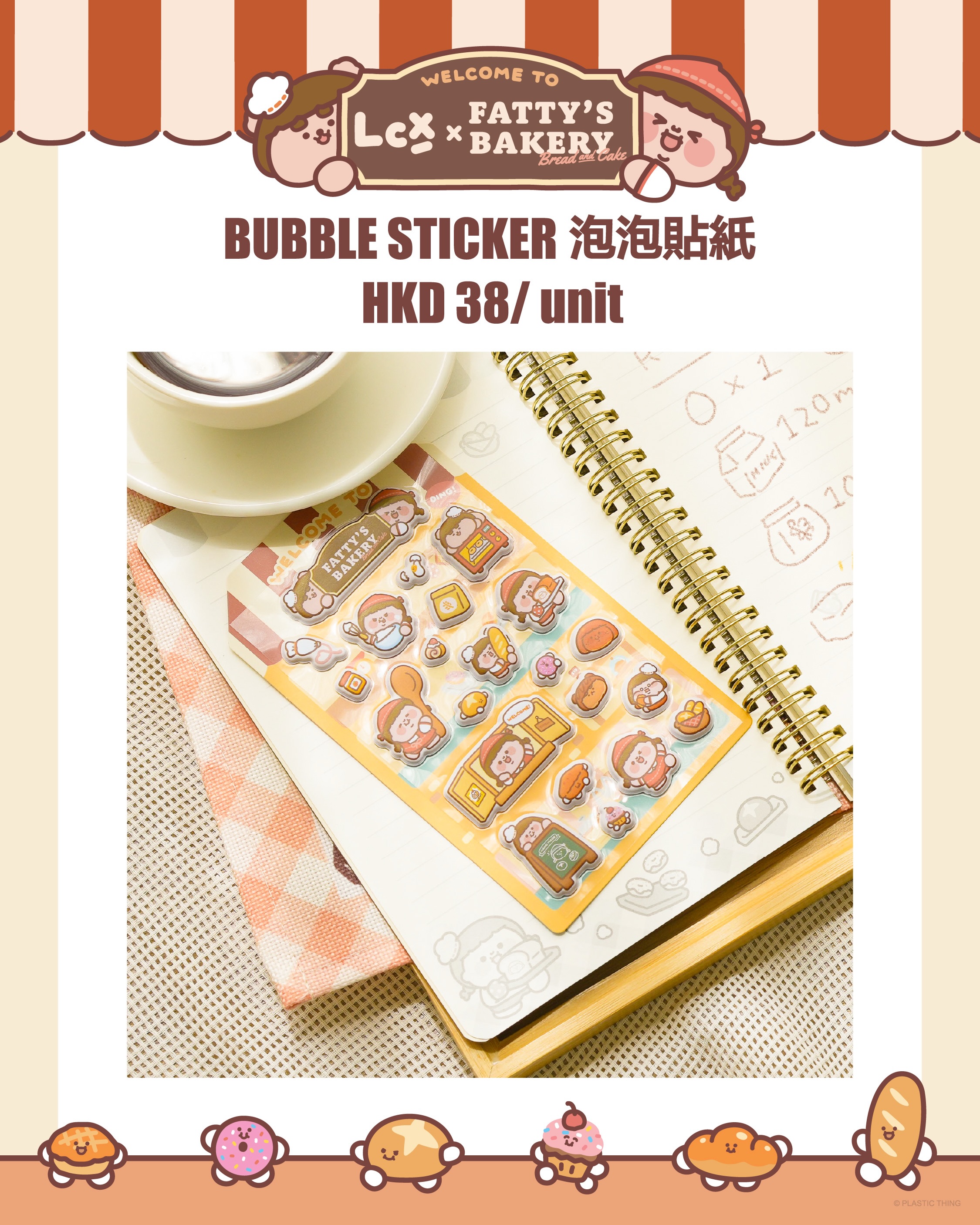 logon — Spend HK$200 at Fatty's Bakery to add a limited edition paper bag for HK$10. DIY keychain customization available.