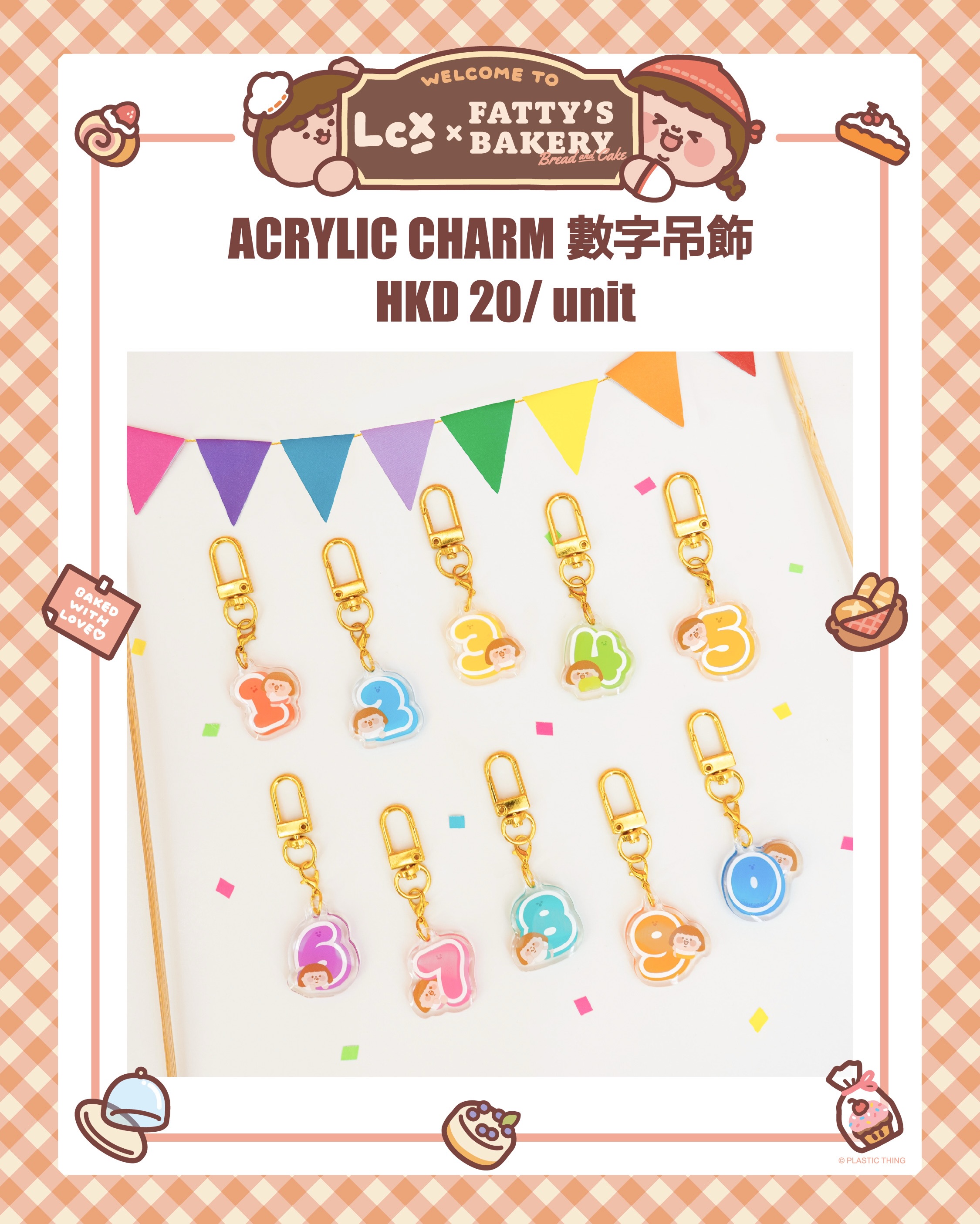 logon — Spend HK$200 at Fatty's Bakery to add a limited edition paper bag for HK$10. DIY keychain customization available.