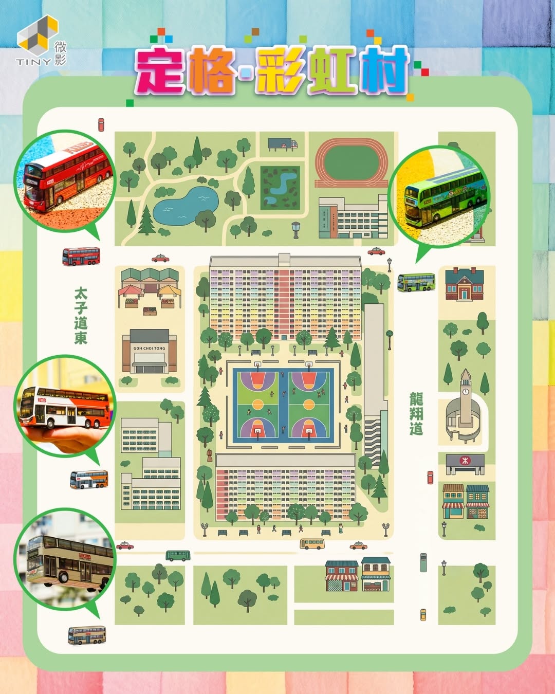 tiny world: Buy the Rainbow Estate BD13 set and add selected bus models at 30% off, or buy…