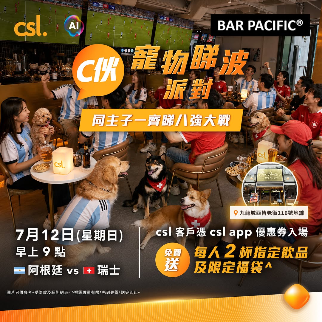 CSL: CSL customers get free entry to pet-friendly World Cup viewing party with 2…