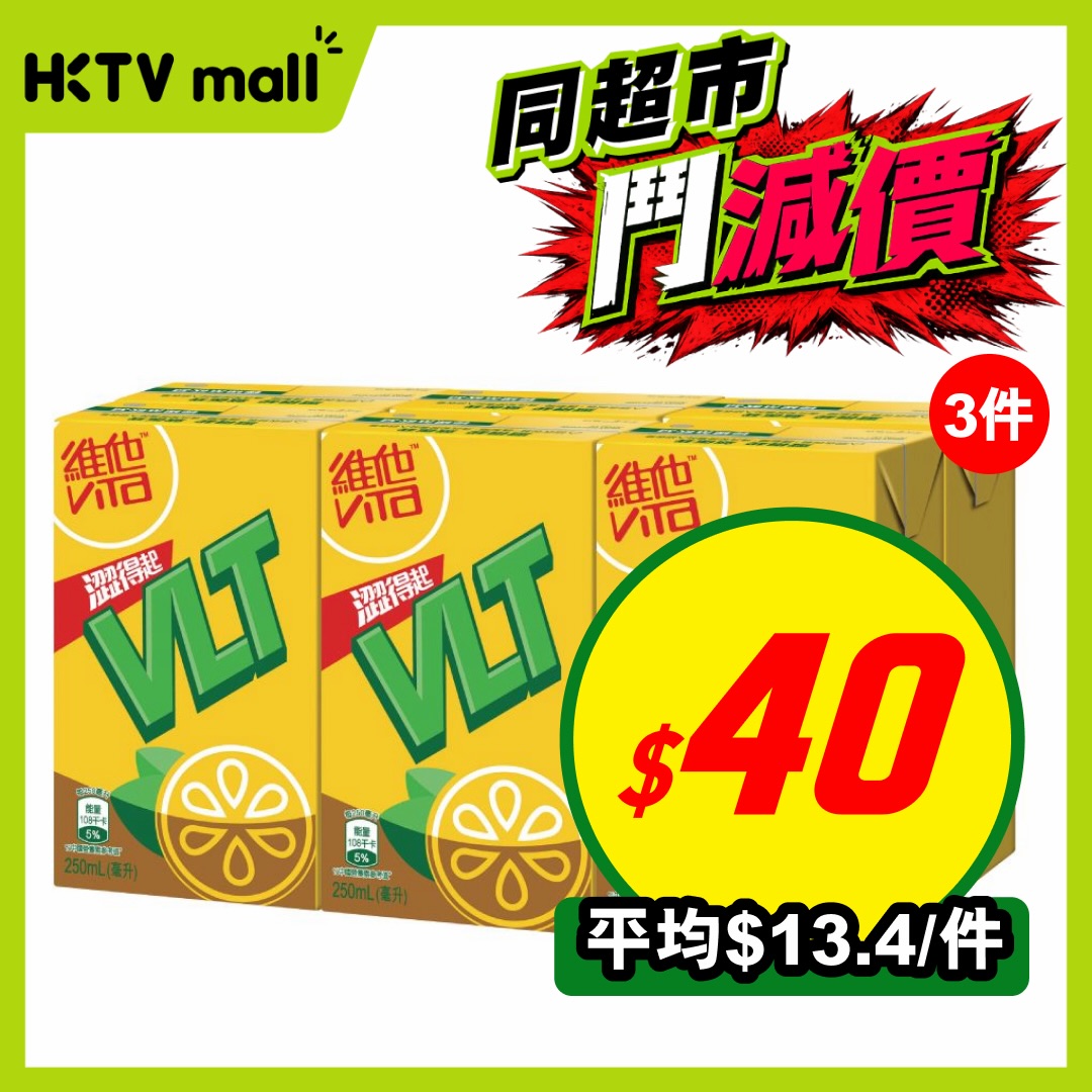 HKTVMall — Weekly price drops on selected grocery items including toilet paper, beverages, biscuits, pork, and kiwifruit with bundled pricing.