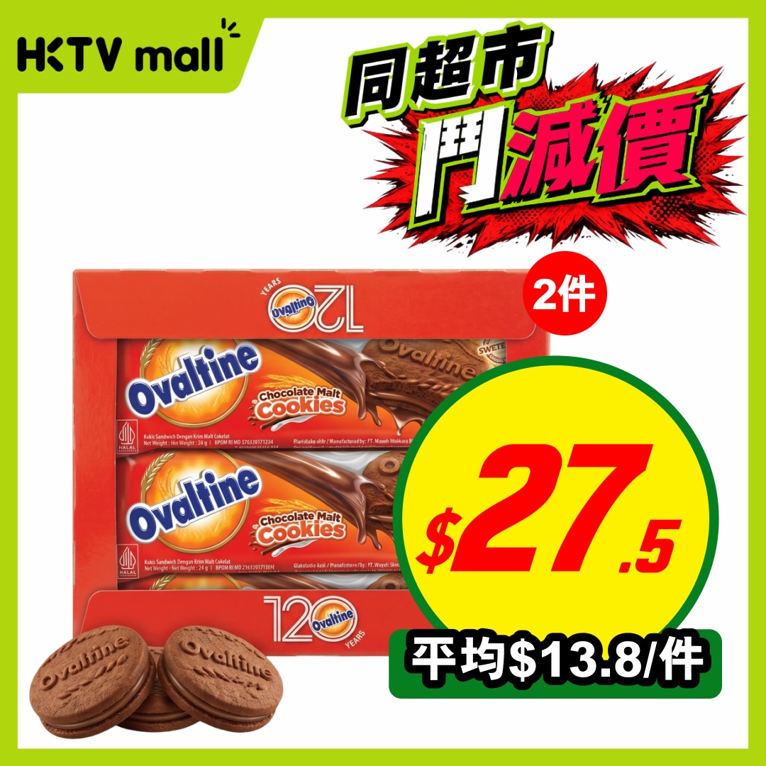 HKTVMall — Weekly price drops on selected grocery items including toilet paper, beverages, biscuits, pork, and kiwifruit with bundled pricing.