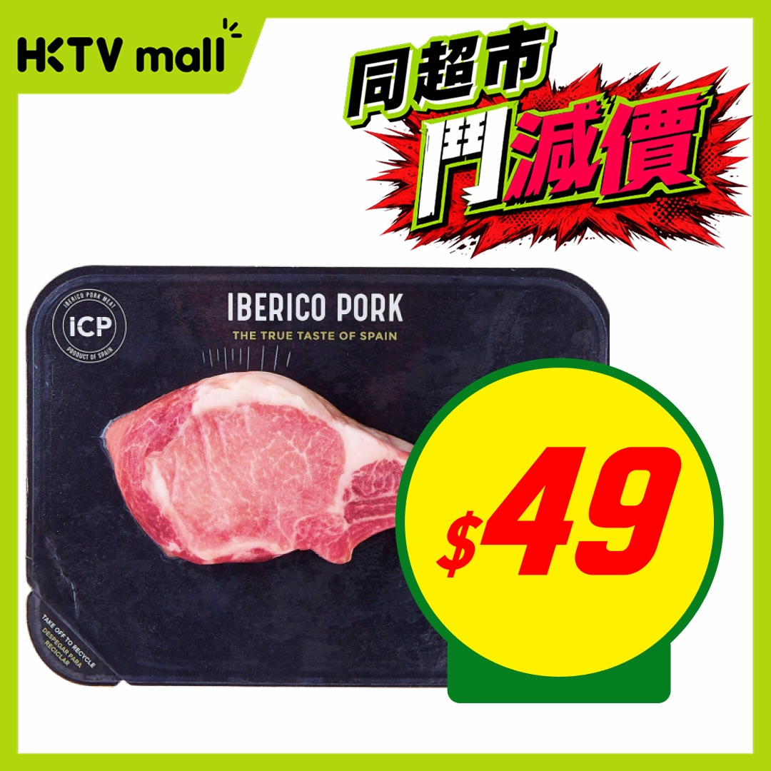 HKTVMall — Weekly price drops on selected grocery items including toilet paper, beverages, biscuits, pork, and kiwifruit with bundled pricing.