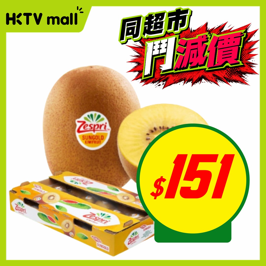 HKTVMall — Weekly price drops on selected grocery items including toilet paper, beverages, biscuits, pork, and kiwifruit with bundled pricing.