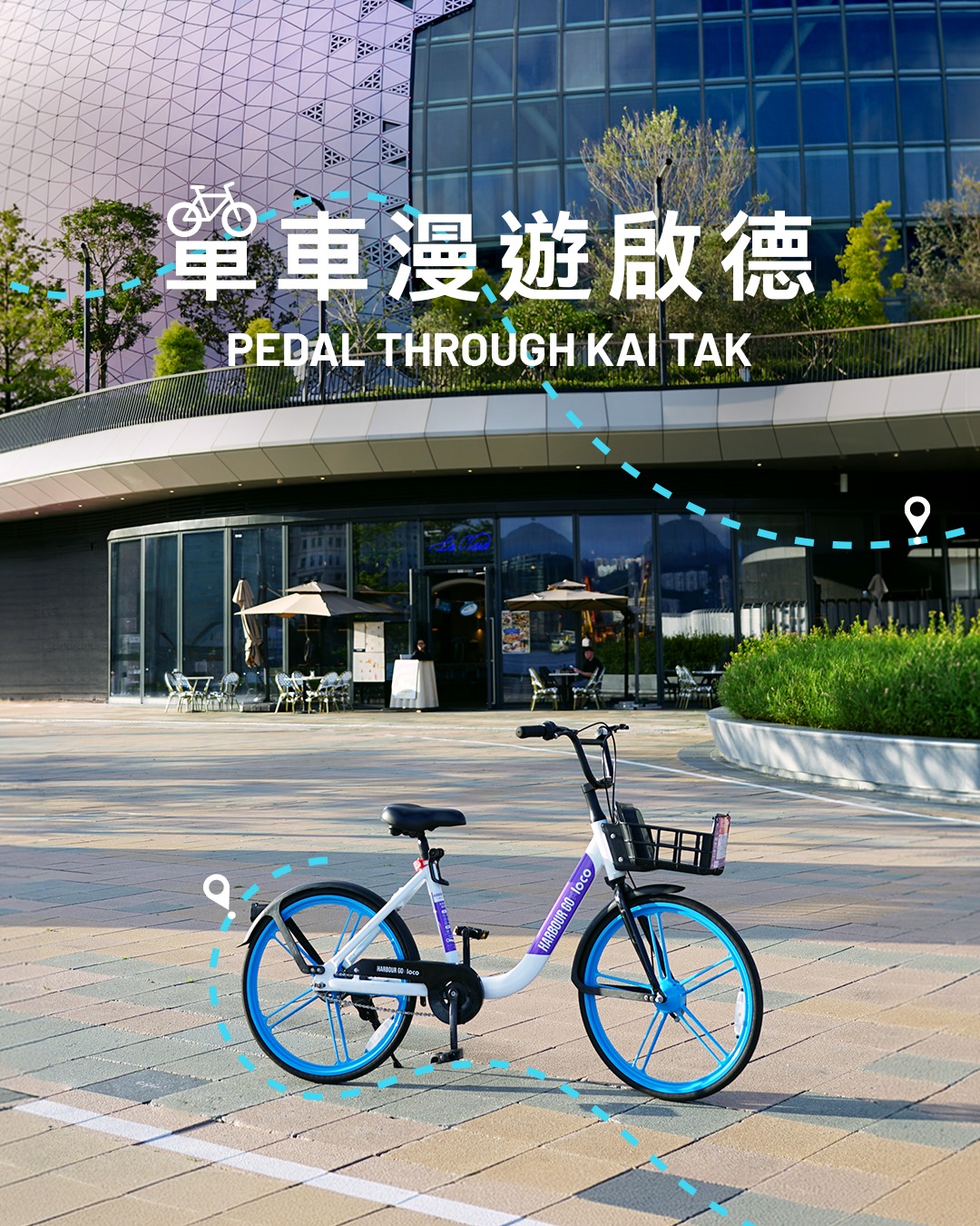 kai tak mall: New members who spend HK$300 on designated e-payments receive a free LocoB…