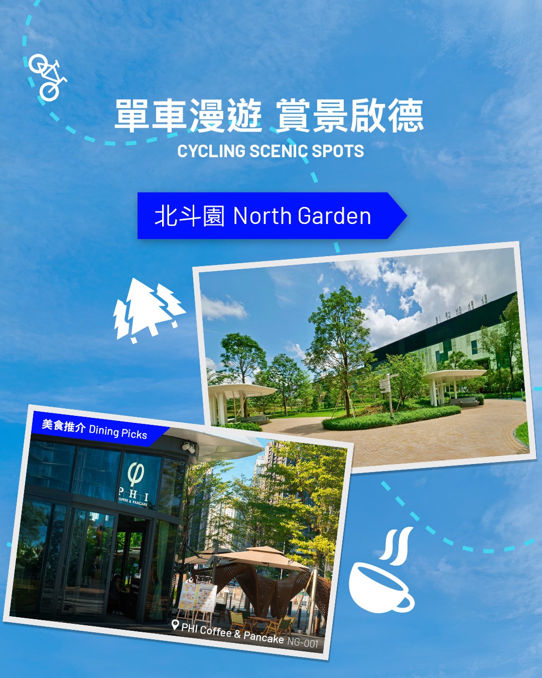 kai tak mall — New members who spend HK$300 on designated e-payments receive a free LocoB one-day pass.