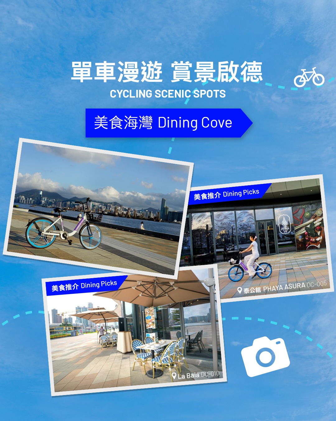 kai tak mall — New members who spend HK$300 on designated e-payments receive a free LocoB one-day pass.