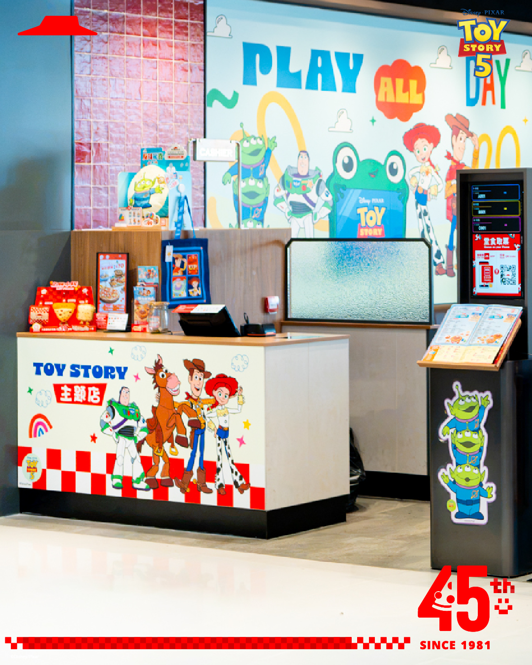 Pizza Hut — Hut Rewards members enjoy up to 12% off Toy Story-themed combo meals from now until July 22, 2026.