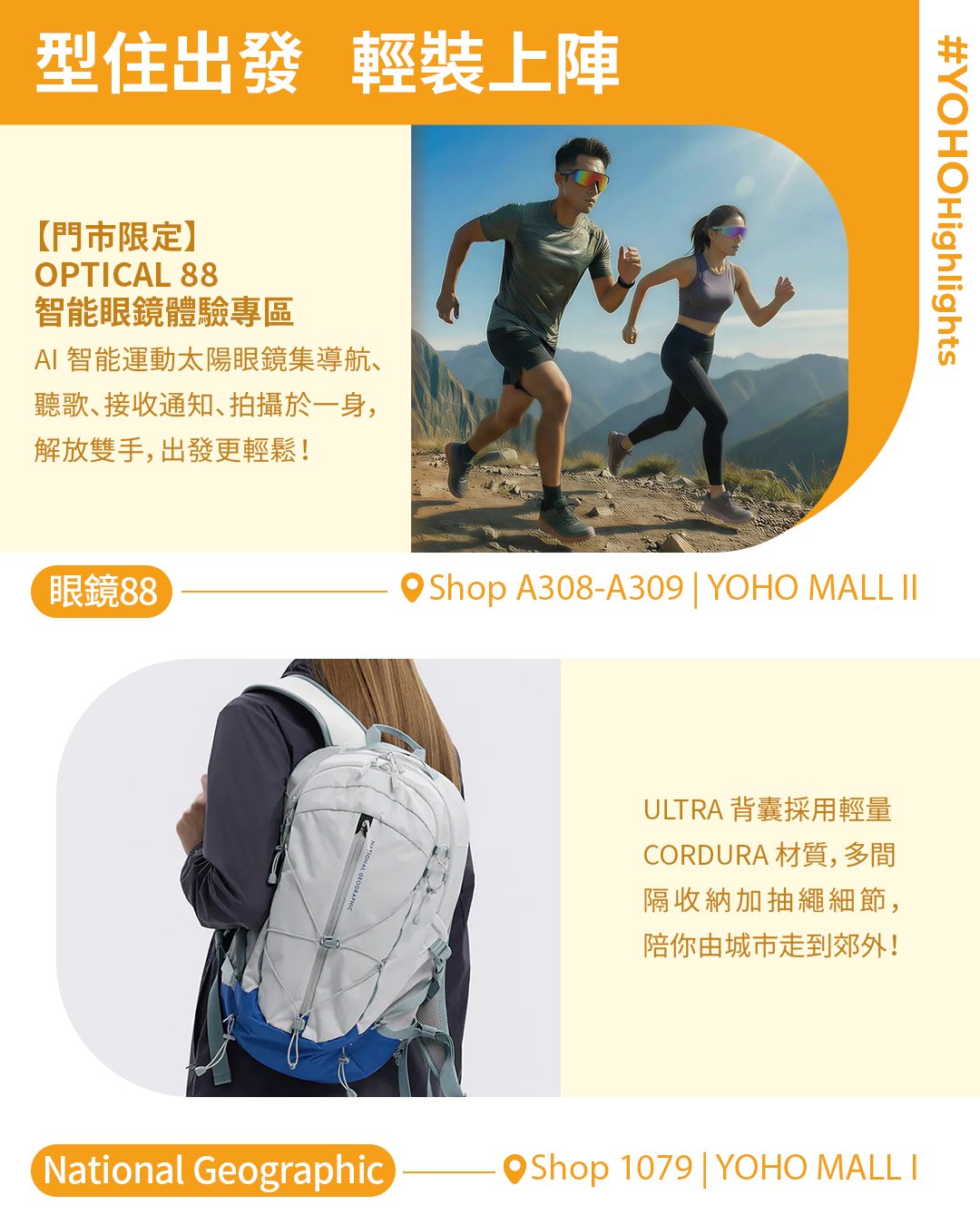 YOHO Mall — Jollibean offers daily rotating HK$28 specials on soymilk drinks and desserts throughout July.