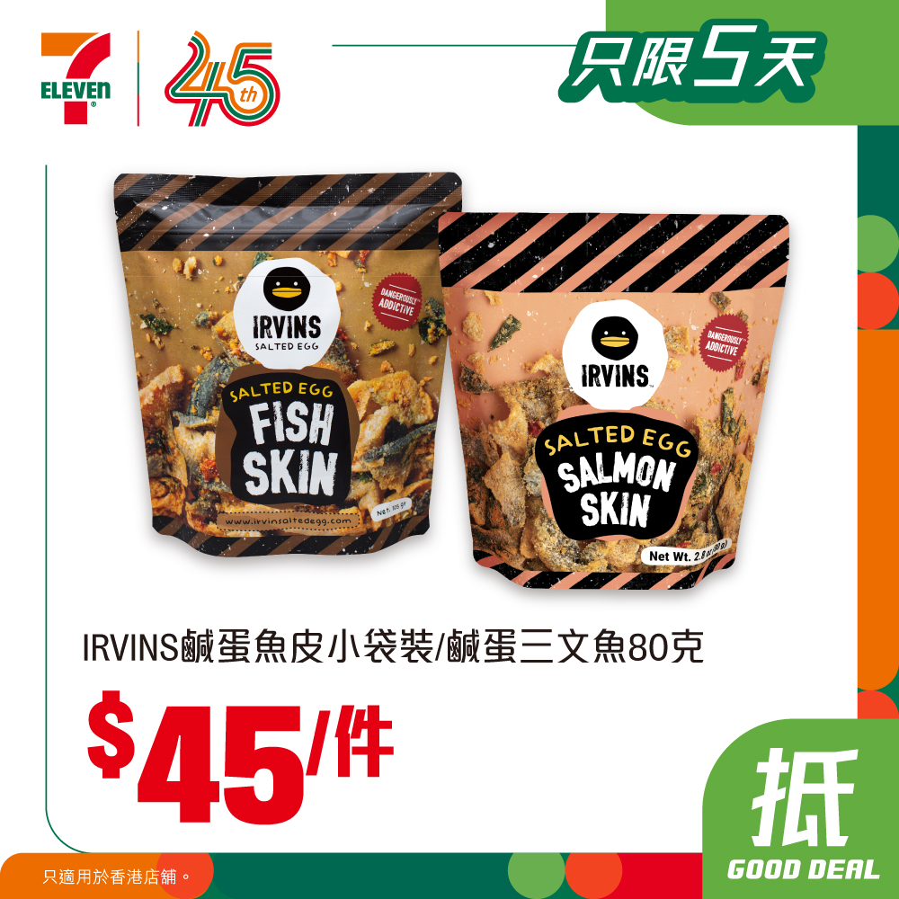 7-Eleven — Weekly deals on ice cream, snacks, and beverages including Häagen-Dazs, Dreyer's, and IRVINS. Members get buy 5 get 1 free on 946ml milk drinks. Spend $100 on Häagen-Dazs to add $60 for 3 Japanese sandwiches.