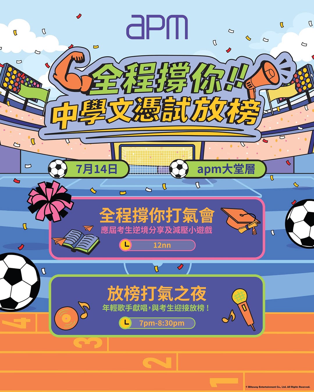apm: DSE candidates who are The Point members can redeem free HK$50 dining vouchers…