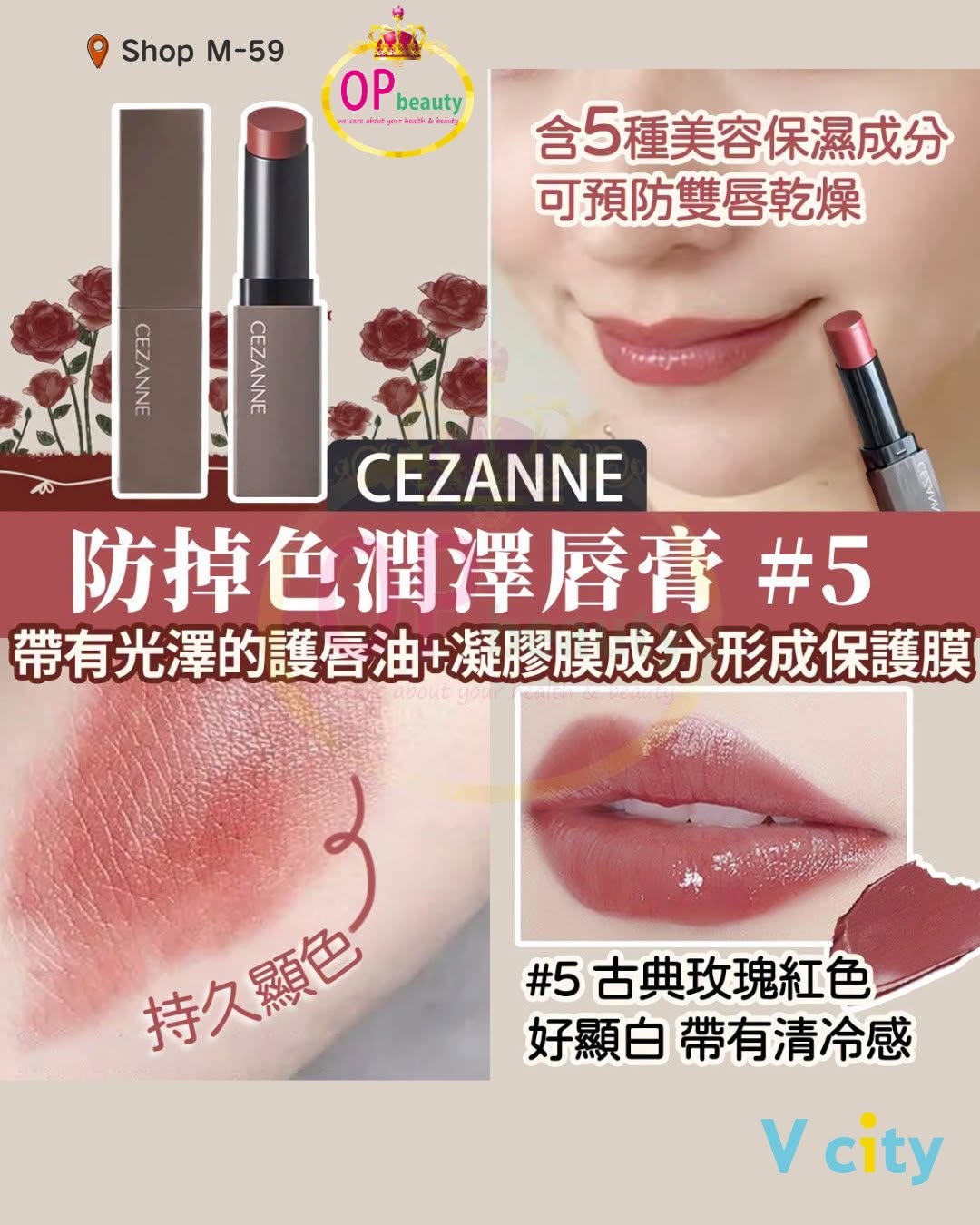 V City: Spend HK$180 with electronic payment at participating V city merchants and earn…