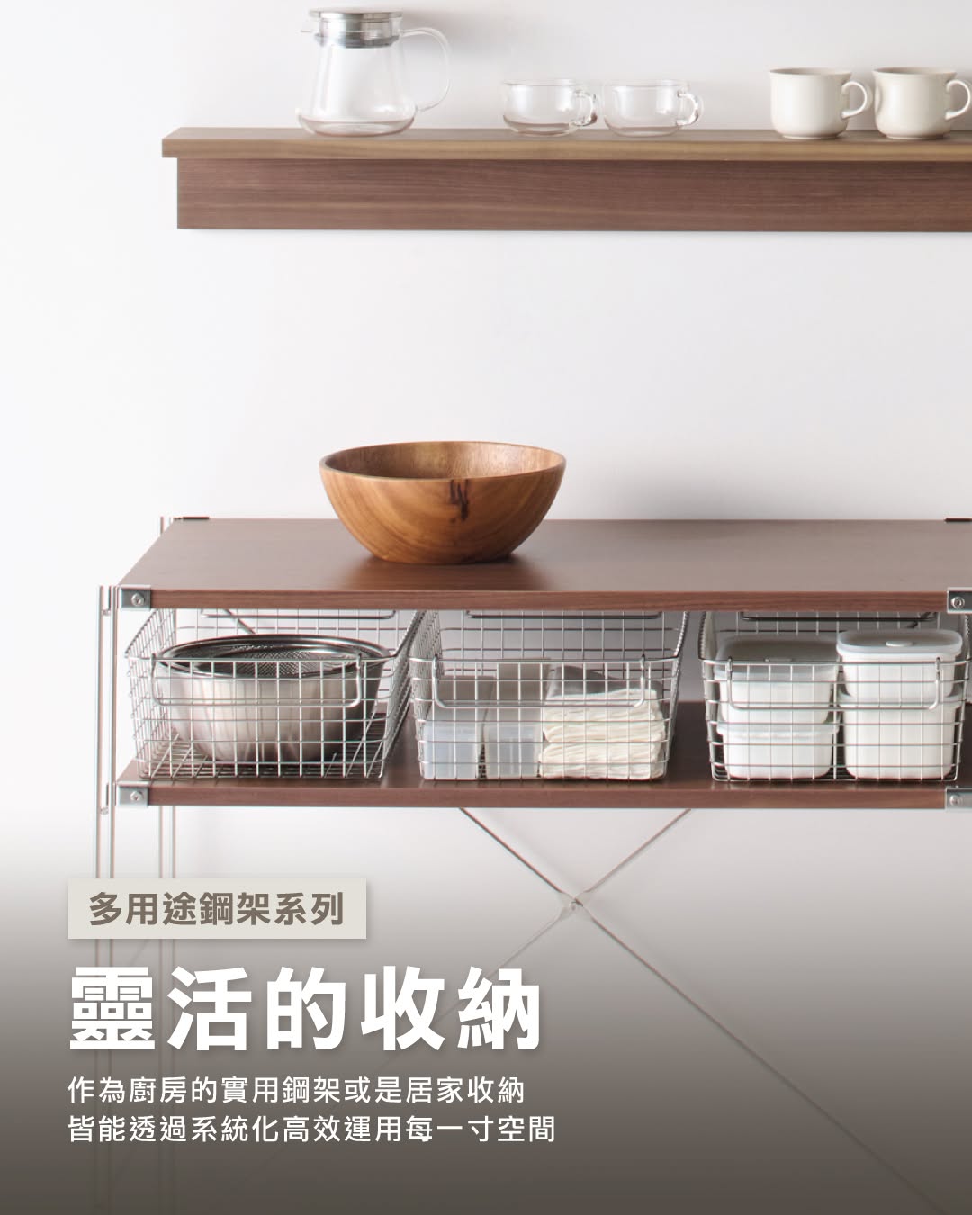 MUJI — Free shipping on large furniture purchases of HK$2,000 or more at MUJI's online store from July 13 to August 2, 2026.