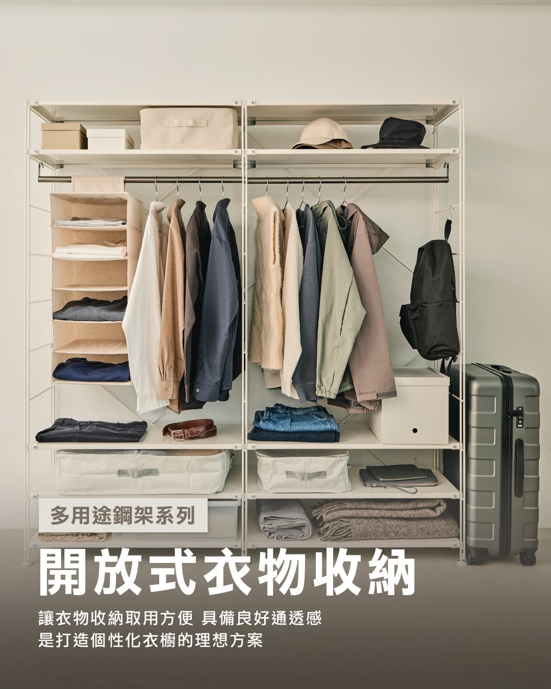 MUJI — Free shipping on large furniture purchases of HK$2,000 or more at MUJI's online store from July 13 to August 2, 2026.