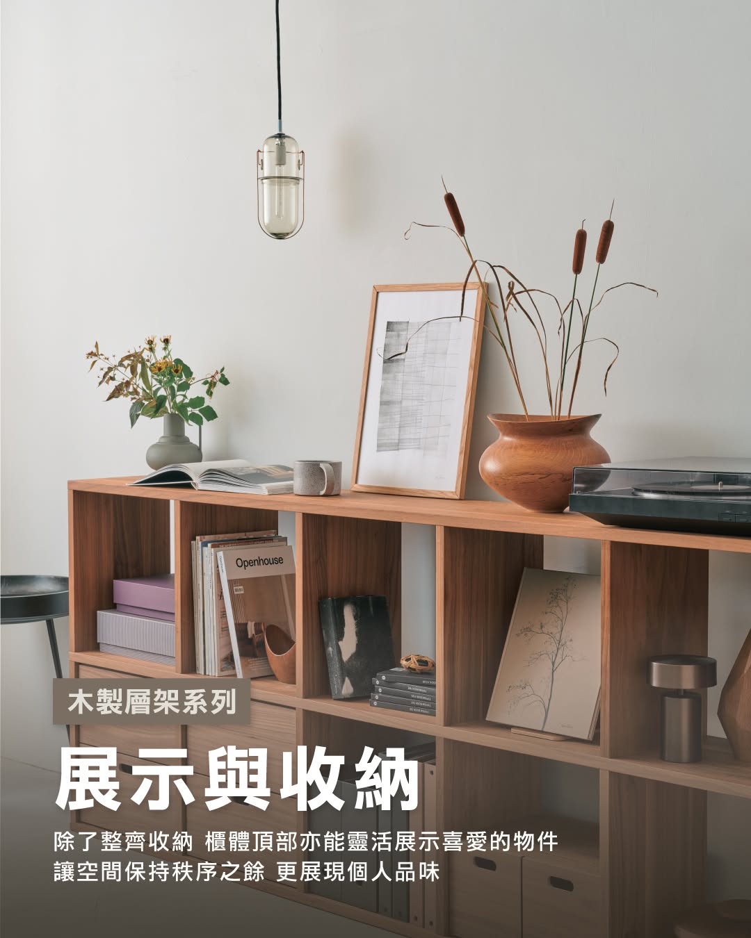 MUJI — Free shipping on large furniture purchases of HK$2,000 or more at MUJI's online store from July 13 to August 2, 2026.