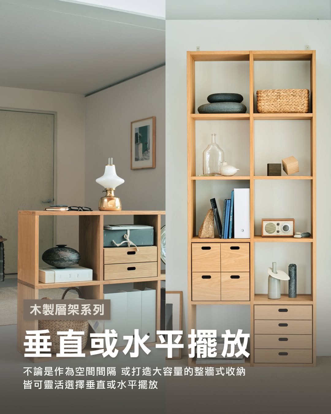 MUJI — Free shipping on large furniture purchases of HK$2,000 or more at MUJI's online store from July 13 to August 2, 2026.