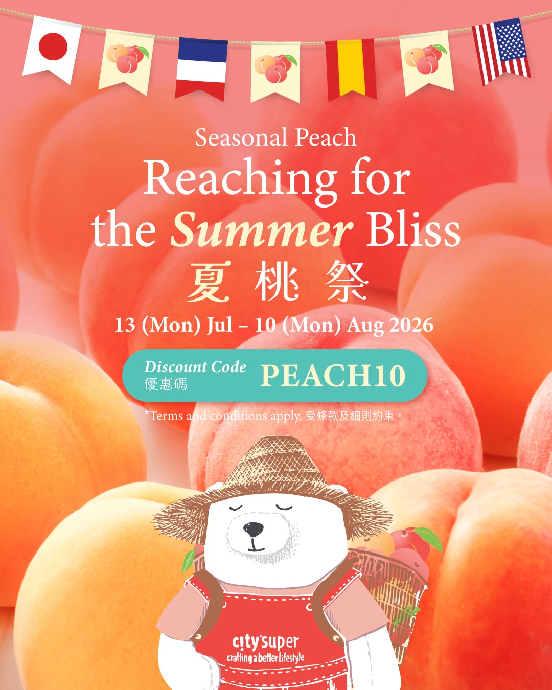 city'super — super e-gold members enjoy 10% off when pre-ordering selected Japanese peaches using promo code PEACH10 until 10 Aug 2026.