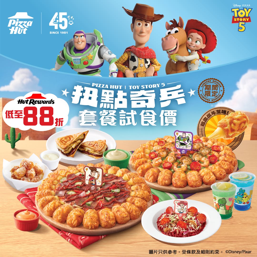 Dragon Center: Members get 12% off Toy Story meal bundles from now until July 22. Free…