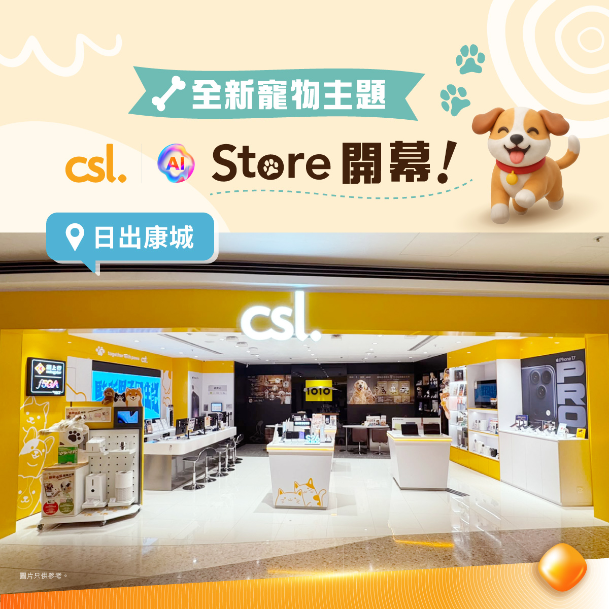 CSL: Get 500 Club points when signing up for csl pet tracking service plans at…