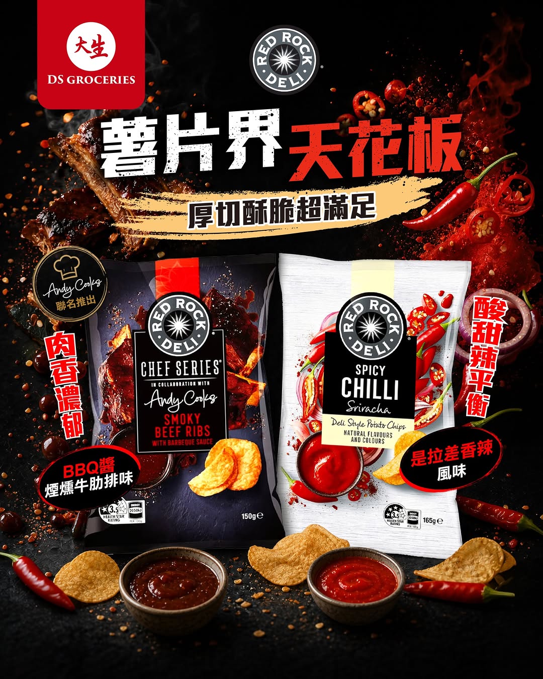 DS Groceries: New DS app members earn over HK$100 welcome bonus. Upgrade to membership tier…