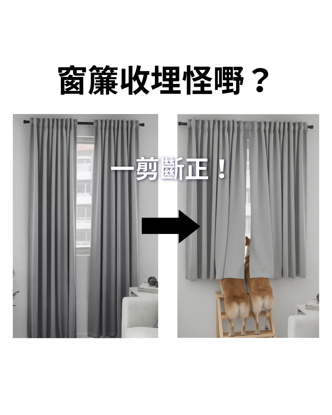 IKEA: Free curtain shortening service with purchase of selected curtains from July…
