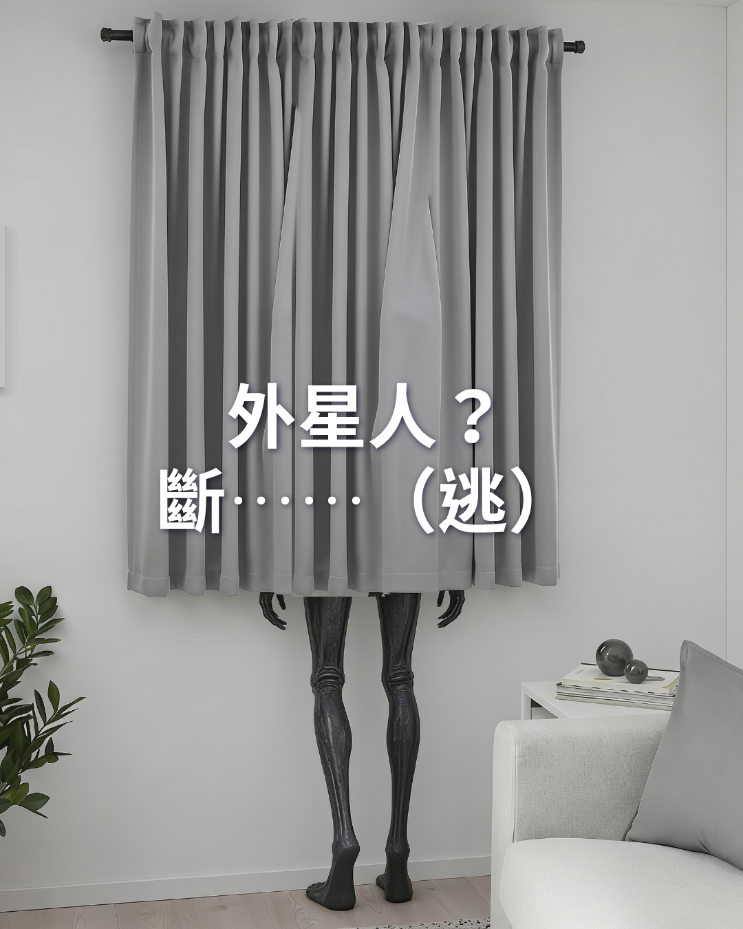 IKEA — Free curtain shortening service with purchase of selected curtains from July 2-29.