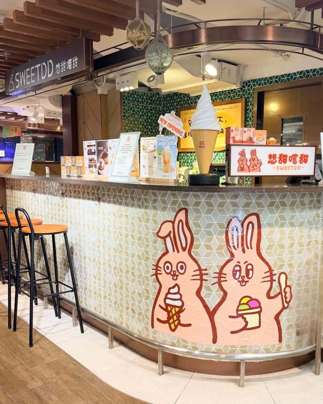 city'super — HK$10 off Mango Kakigori Sweet Soup with minimum HK$100 spend at New Town Plaza store, valid until July 31, 2026.