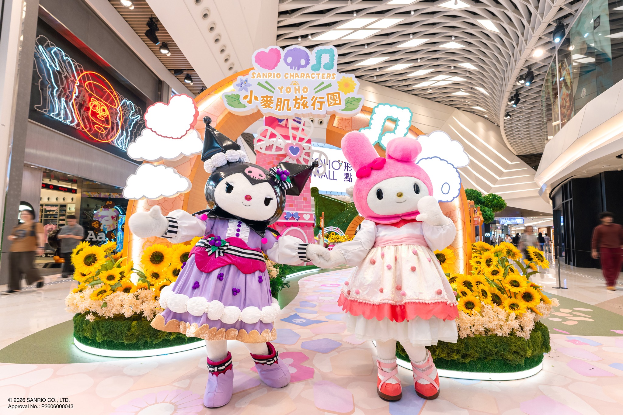 YOHO Mall: Sanrio characters summer event at YOHO malls with limited-edition merchandise…